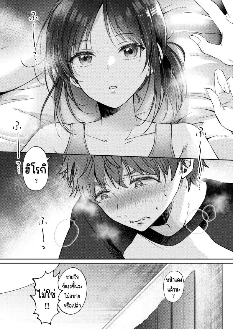 Doujin-Lc- อ่าน โดจิน มังฮวา เกาหลี ญี่ปุ่น จีน แปลไทย อยากลองกับเพื่อนสมัยเด็ก [ENJI (Gen)] Mujikaku na Osananajimi to Kyoumi Honi de Yatte Mitara ตอนที่ 1 2 3 4 5 6 7 8 9 10 11 12 13 14 ฟรี ไม่มีโฆษณา อ่าน โดจิน Manhwa เกาหลี ญี่ปุ่น จีน เรามีครบ คัดมาให้เน้นๆ โดจิน 18+ รับประกันความฟินโดย  Doujin Lc