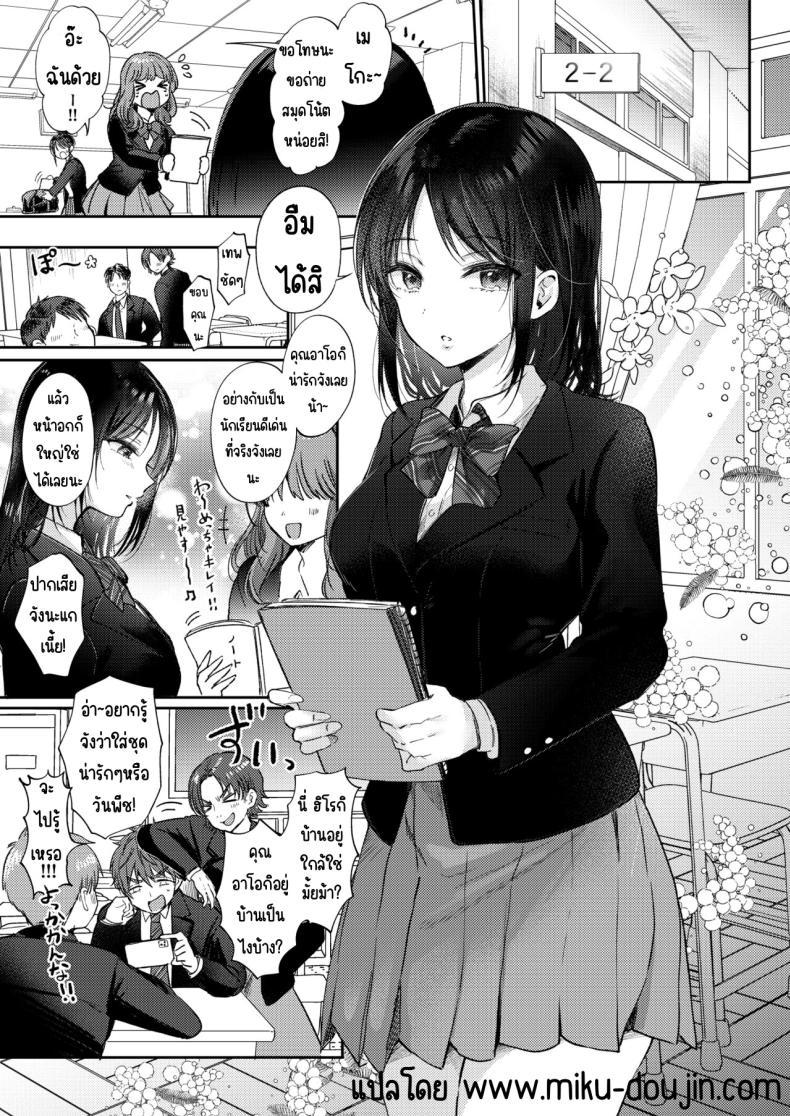 Doujin-Lc- อ่าน โดจิน มังฮวา เกาหลี ญี่ปุ่น จีน แปลไทย อยากลองกับเพื่อนสมัยเด็ก [ENJI (Gen)] Mujikaku na Osananajimi to Kyoumi Honi de Yatte Mitara ตอนที่ 1 2 3 4 5 6 7 8 9 10 11 12 13 14 ฟรี ไม่มีโฆษณา อ่าน โดจิน Manhwa เกาหลี ญี่ปุ่น จีน เรามีครบ คัดมาให้เน้นๆ โดจิน 18+ รับประกันความฟินโดย  Doujin Lc