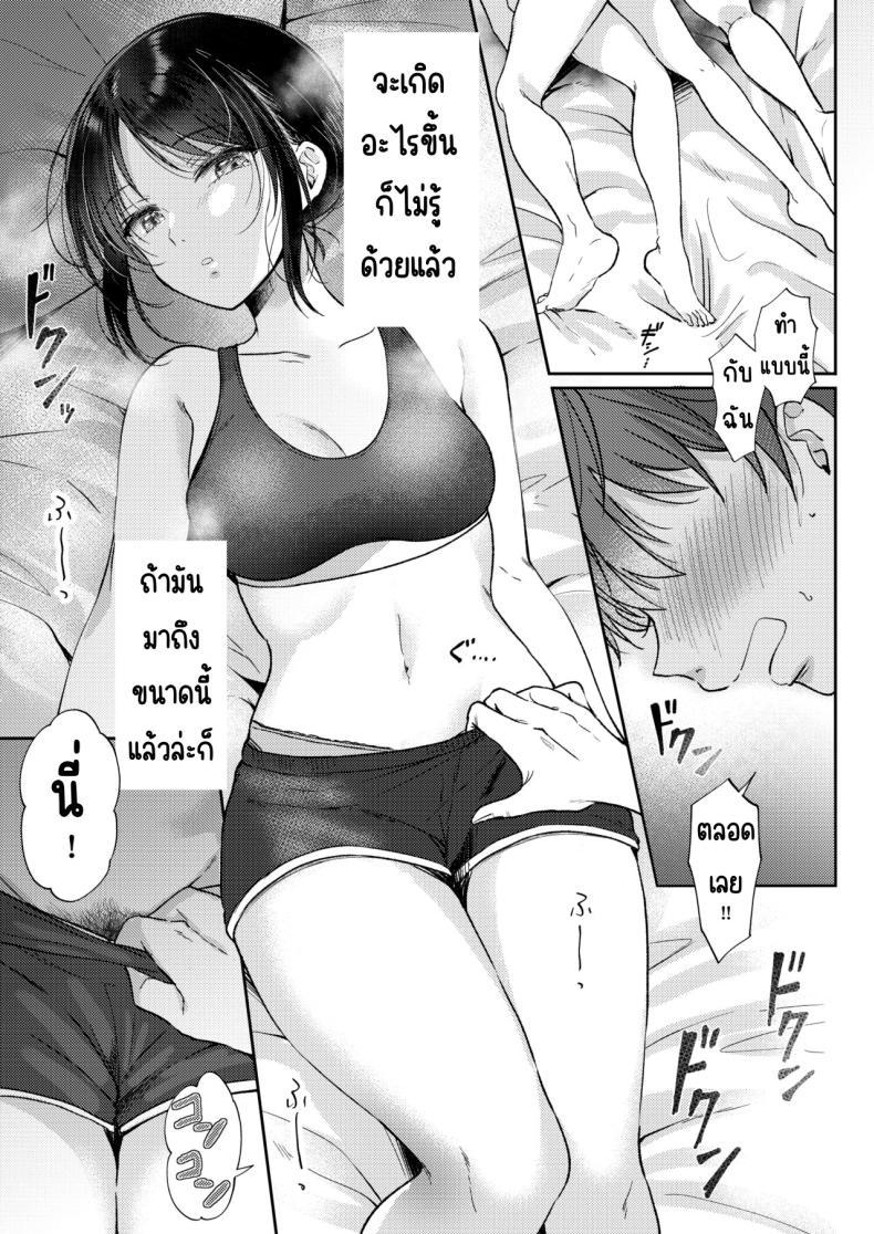 Doujin-Lc- อ่าน โดจิน มังฮวา เกาหลี ญี่ปุ่น จีน แปลไทย อยากลองกับเพื่อนสมัยเด็ก [ENJI (Gen)] Mujikaku na Osananajimi to Kyoumi Honi de Yatte Mitara ตอนที่ 1 2 3 4 5 6 7 8 9 10 11 12 13 14 ฟรี ไม่มีโฆษณา อ่าน โดจิน Manhwa เกาหลี ญี่ปุ่น จีน เรามีครบ คัดมาให้เน้นๆ โดจิน 18+ รับประกันความฟินโดย  Doujin Lc