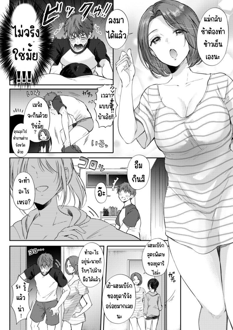 Doujin-Lc- อ่าน โดจิน มังฮวา เกาหลี ญี่ปุ่น จีน แปลไทย อยากลองกับเพื่อนสมัยเด็ก [ENJI (Gen)] Mujikaku na Osananajimi to Kyoumi Honi de Yatte Mitara ตอนที่ 1 2 3 4 5 6 7 8 9 10 11 12 13 14 ฟรี ไม่มีโฆษณา อ่าน โดจิน Manhwa เกาหลี ญี่ปุ่น จีน เรามีครบ คัดมาให้เน้นๆ โดจิน 18+ รับประกันความฟินโดย  Doujin Lc