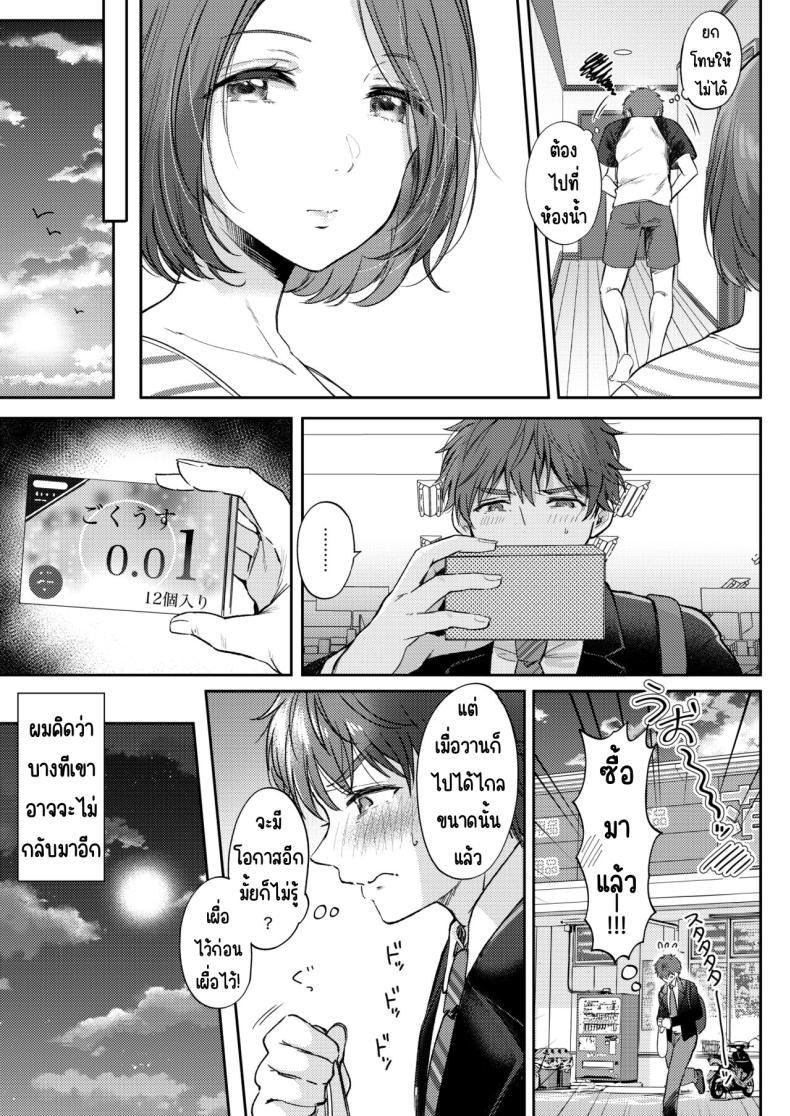 Doujin-Lc- อ่าน โดจิน มังฮวา เกาหลี ญี่ปุ่น จีน แปลไทย อยากลองกับเพื่อนสมัยเด็ก [ENJI (Gen)] Mujikaku na Osananajimi to Kyoumi Honi de Yatte Mitara ตอนที่ 1 2 3 4 5 6 7 8 9 10 11 12 13 14 ฟรี ไม่มีโฆษณา อ่าน โดจิน Manhwa เกาหลี ญี่ปุ่น จีน เรามีครบ คัดมาให้เน้นๆ โดจิน 18+ รับประกันความฟินโดย  Doujin Lc
