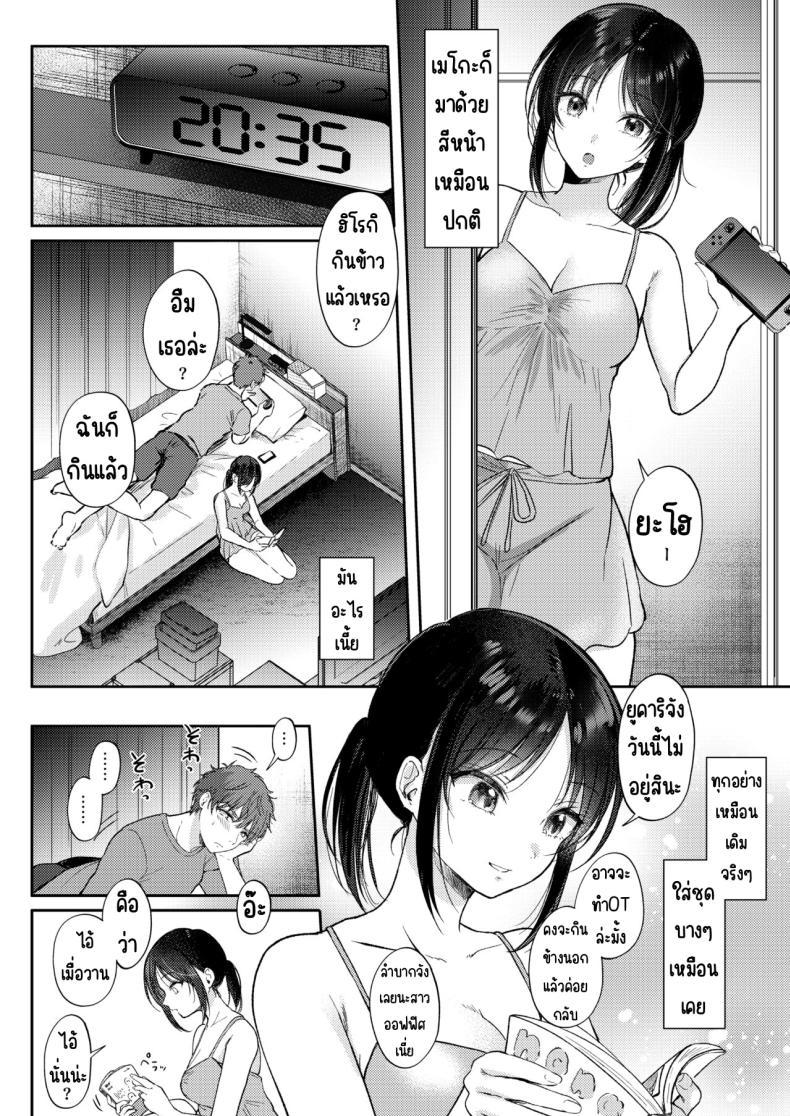 Doujin-Lc- อ่าน โดจิน มังฮวา เกาหลี ญี่ปุ่น จีน แปลไทย อยากลองกับเพื่อนสมัยเด็ก [ENJI (Gen)] Mujikaku na Osananajimi to Kyoumi Honi de Yatte Mitara ตอนที่ 1 2 3 4 5 6 7 8 9 10 11 12 13 14 ฟรี ไม่มีโฆษณา อ่าน โดจิน Manhwa เกาหลี ญี่ปุ่น จีน เรามีครบ คัดมาให้เน้นๆ โดจิน 18+ รับประกันความฟินโดย  Doujin Lc