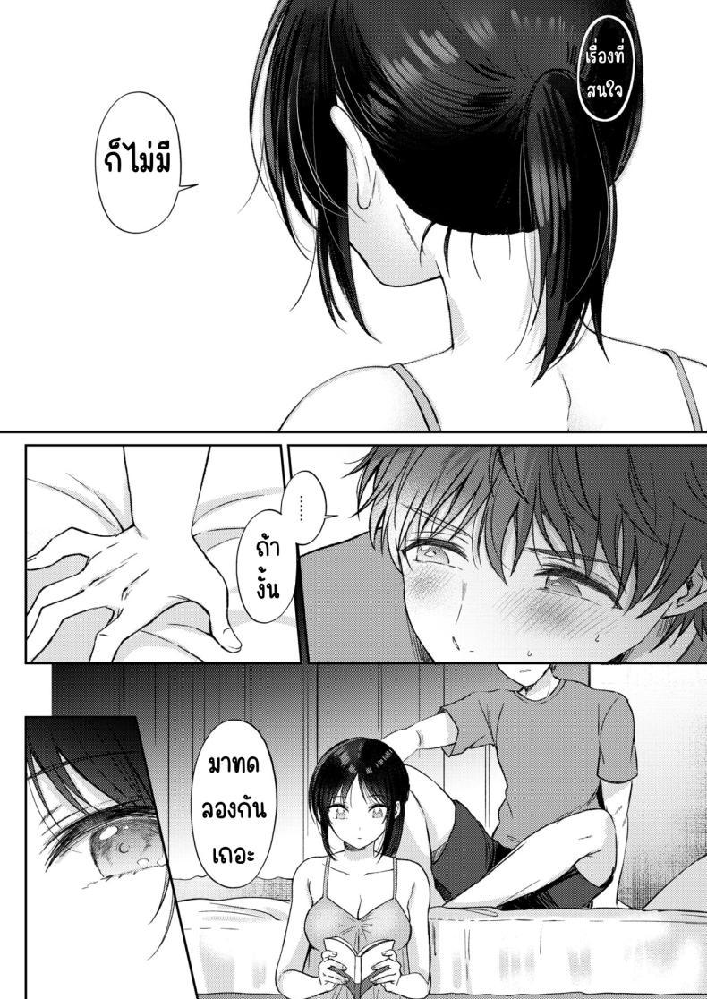 Doujin-Lc- อ่าน โดจิน มังฮวา เกาหลี ญี่ปุ่น จีน แปลไทย อยากลองกับเพื่อนสมัยเด็ก [ENJI (Gen)] Mujikaku na Osananajimi to Kyoumi Honi de Yatte Mitara ตอนที่ 1 2 3 4 5 6 7 8 9 10 11 12 13 14 ฟรี ไม่มีโฆษณา อ่าน โดจิน Manhwa เกาหลี ญี่ปุ่น จีน เรามีครบ คัดมาให้เน้นๆ โดจิน 18+ รับประกันความฟินโดย  Doujin Lc