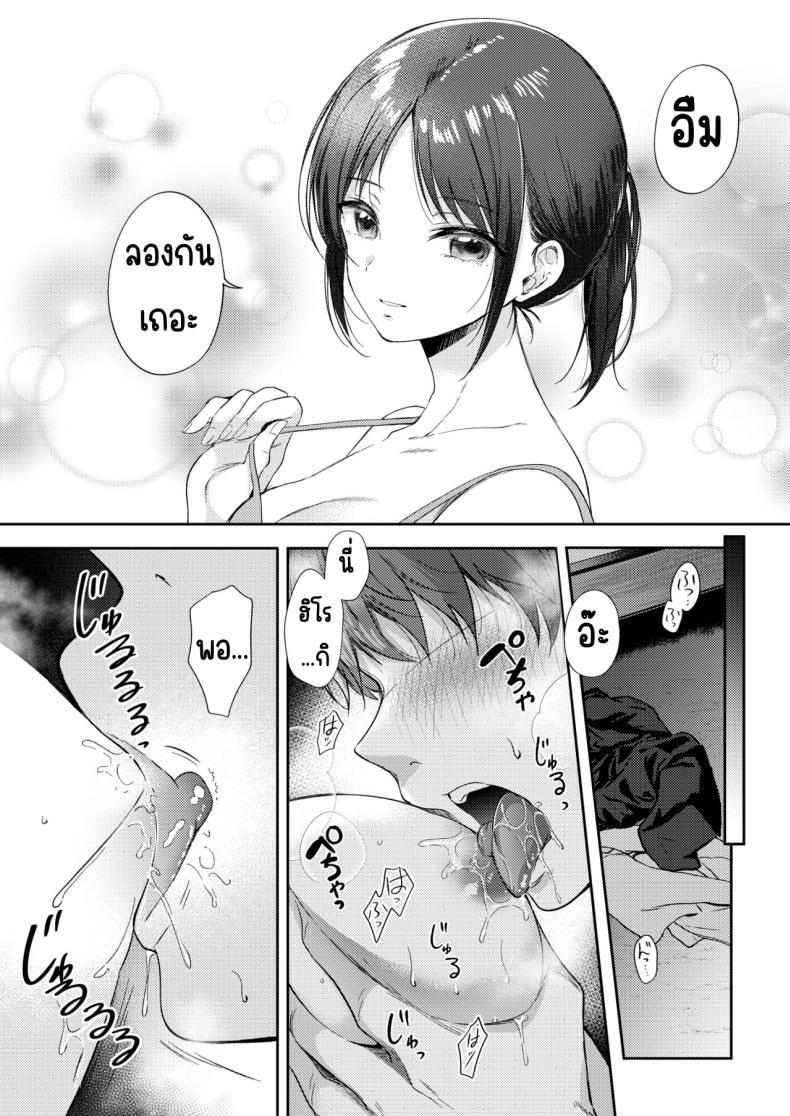 Doujin-Lc- อ่าน โดจิน มังฮวา เกาหลี ญี่ปุ่น จีน แปลไทย อยากลองกับเพื่อนสมัยเด็ก [ENJI (Gen)] Mujikaku na Osananajimi to Kyoumi Honi de Yatte Mitara ตอนที่ 1 2 3 4 5 6 7 8 9 10 11 12 13 14 ฟรี ไม่มีโฆษณา อ่าน โดจิน Manhwa เกาหลี ญี่ปุ่น จีน เรามีครบ คัดมาให้เน้นๆ โดจิน 18+ รับประกันความฟินโดย  Doujin Lc
