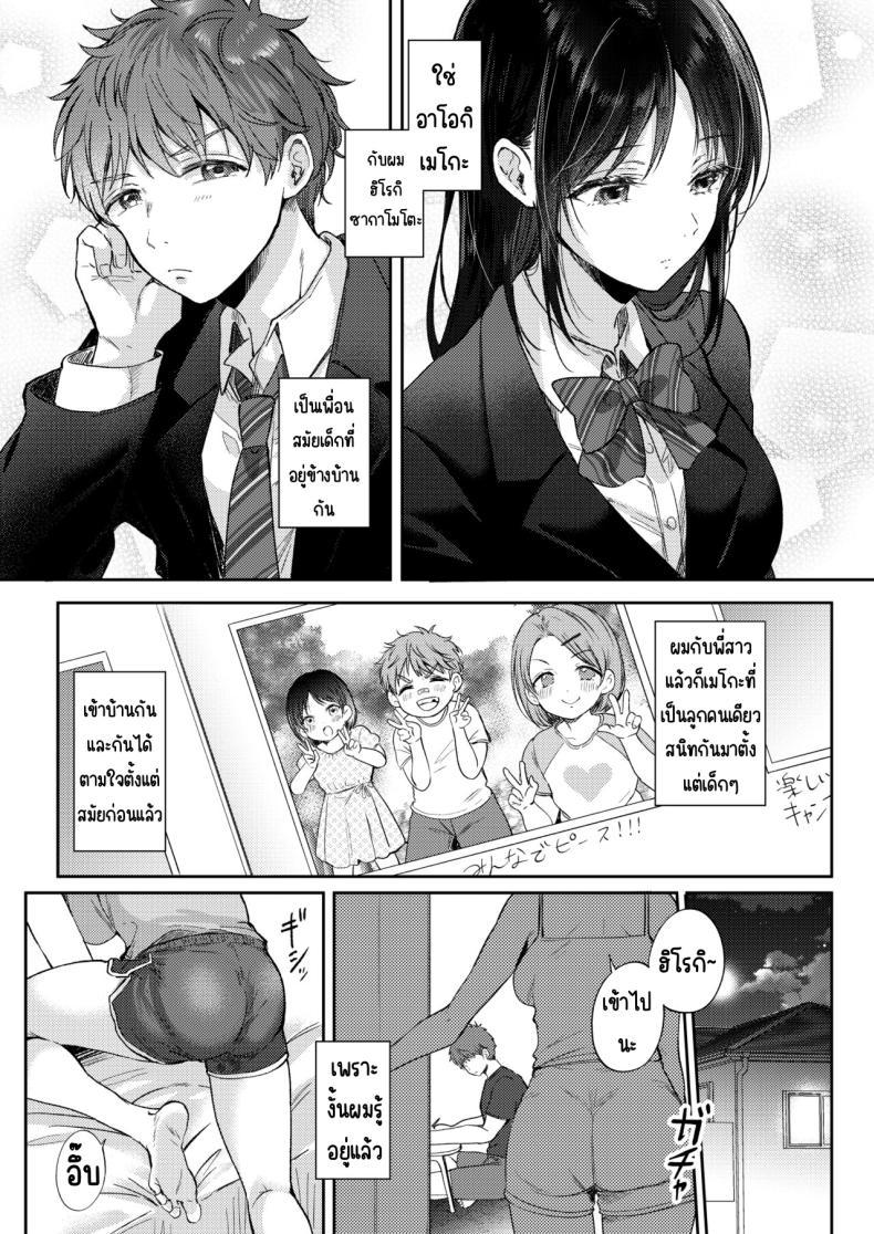 Doujin-Lc- อ่าน โดจิน มังฮวา เกาหลี ญี่ปุ่น จีน แปลไทย อยากลองกับเพื่อนสมัยเด็ก [ENJI (Gen)] Mujikaku na Osananajimi to Kyoumi Honi de Yatte Mitara ตอนที่ 1 2 3 4 5 6 7 8 9 10 11 12 13 14 ฟรี ไม่มีโฆษณา อ่าน โดจิน Manhwa เกาหลี ญี่ปุ่น จีน เรามีครบ คัดมาให้เน้นๆ โดจิน 18+ รับประกันความฟินโดย  Doujin Lc