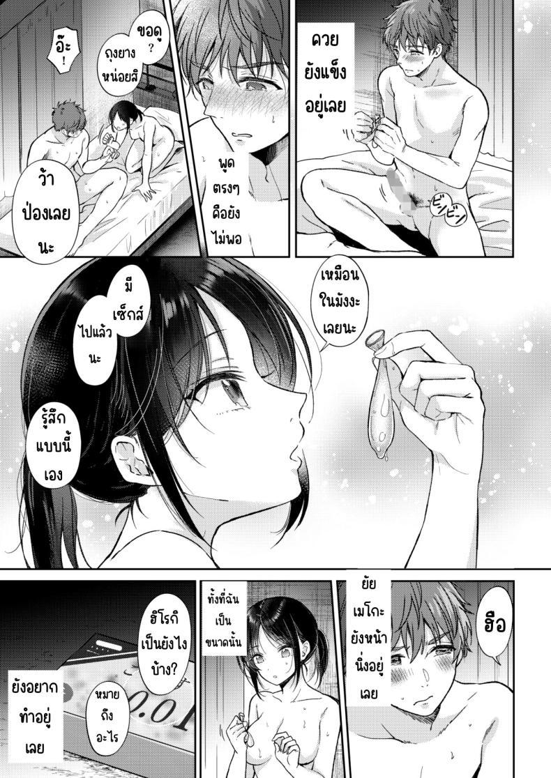 Doujin-Lc- อ่าน โดจิน มังฮวา เกาหลี ญี่ปุ่น จีน แปลไทย อยากลองกับเพื่อนสมัยเด็ก [ENJI (Gen)] Mujikaku na Osananajimi to Kyoumi Honi de Yatte Mitara ตอนที่ 1 2 3 4 5 6 7 8 9 10 11 12 13 14 ฟรี ไม่มีโฆษณา อ่าน โดจิน Manhwa เกาหลี ญี่ปุ่น จีน เรามีครบ คัดมาให้เน้นๆ โดจิน 18+ รับประกันความฟินโดย  Doujin Lc