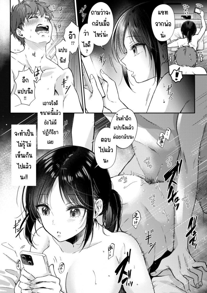 Doujin-Lc- อ่าน โดจิน มังฮวา เกาหลี ญี่ปุ่น จีน แปลไทย อยากลองกับเพื่อนสมัยเด็ก [ENJI (Gen)] Mujikaku na Osananajimi to Kyoumi Honi de Yatte Mitara ตอนที่ 1 2 3 4 5 6 7 8 9 10 11 12 13 14 ฟรี ไม่มีโฆษณา อ่าน โดจิน Manhwa เกาหลี ญี่ปุ่น จีน เรามีครบ คัดมาให้เน้นๆ โดจิน 18+ รับประกันความฟินโดย  Doujin Lc