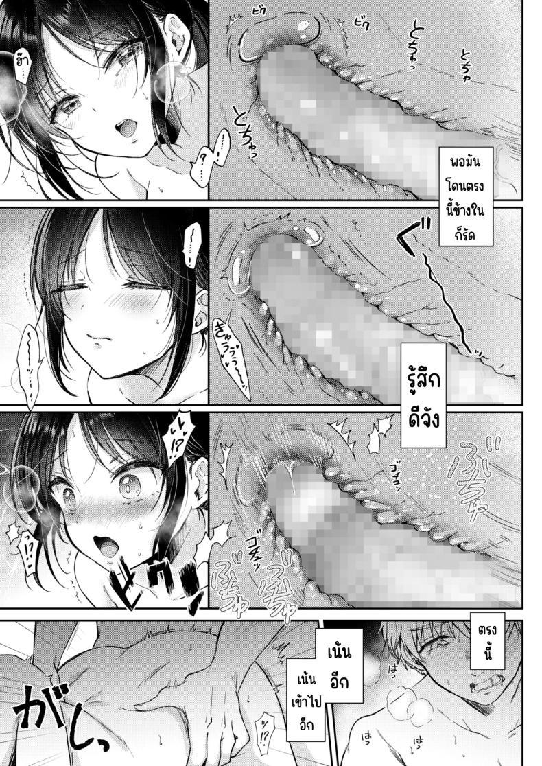 Doujin-Lc- อ่าน โดจิน มังฮวา เกาหลี ญี่ปุ่น จีน แปลไทย อยากลองกับเพื่อนสมัยเด็ก [ENJI (Gen)] Mujikaku na Osananajimi to Kyoumi Honi de Yatte Mitara ตอนที่ 1 2 3 4 5 6 7 8 9 10 11 12 13 14 ฟรี ไม่มีโฆษณา อ่าน โดจิน Manhwa เกาหลี ญี่ปุ่น จีน เรามีครบ คัดมาให้เน้นๆ โดจิน 18+ รับประกันความฟินโดย  Doujin Lc