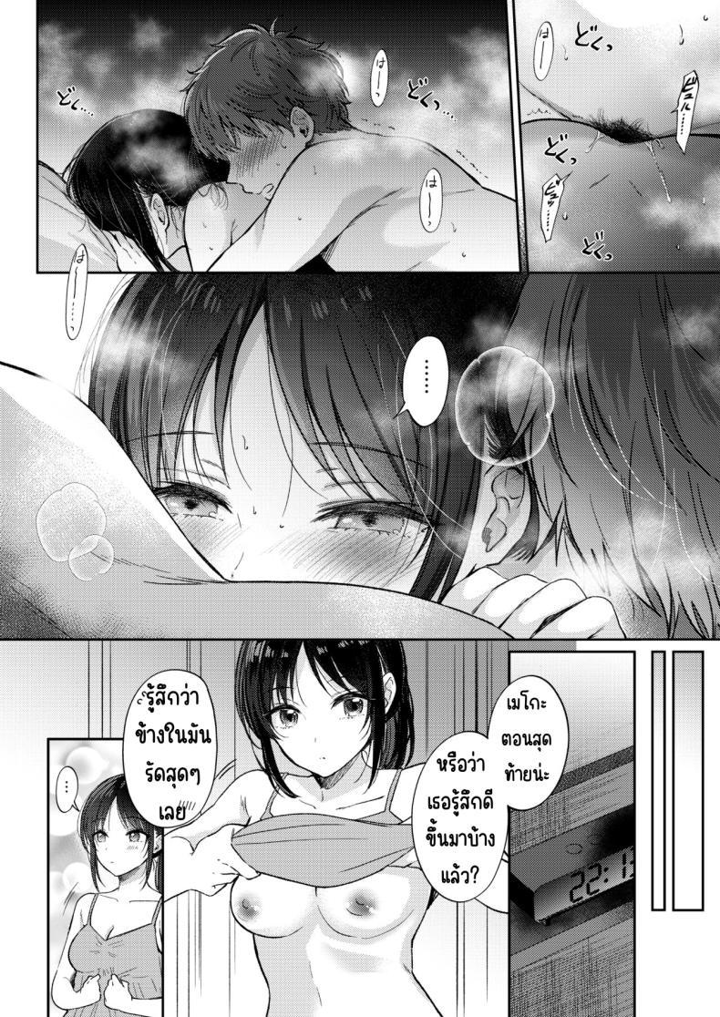 Doujin-Lc- อ่าน โดจิน มังฮวา เกาหลี ญี่ปุ่น จีน แปลไทย อยากลองกับเพื่อนสมัยเด็ก [ENJI (Gen)] Mujikaku na Osananajimi to Kyoumi Honi de Yatte Mitara ตอนที่ 1 2 3 4 5 6 7 8 9 10 11 12 13 14 ฟรี ไม่มีโฆษณา อ่าน โดจิน Manhwa เกาหลี ญี่ปุ่น จีน เรามีครบ คัดมาให้เน้นๆ โดจิน 18+ รับประกันความฟินโดย  Doujin Lc