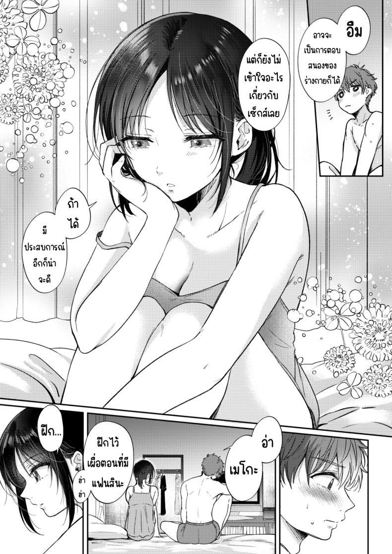 Doujin-Lc- อ่าน โดจิน มังฮวา เกาหลี ญี่ปุ่น จีน แปลไทย อยากลองกับเพื่อนสมัยเด็ก [ENJI (Gen)] Mujikaku na Osananajimi to Kyoumi Honi de Yatte Mitara ตอนที่ 1 2 3 4 5 6 7 8 9 10 11 12 13 14 ฟรี ไม่มีโฆษณา อ่าน โดจิน Manhwa เกาหลี ญี่ปุ่น จีน เรามีครบ คัดมาให้เน้นๆ โดจิน 18+ รับประกันความฟินโดย  Doujin Lc