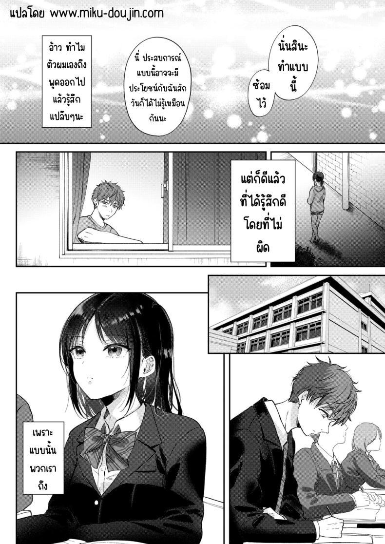 Doujin-Lc- อ่าน โดจิน มังฮวา เกาหลี ญี่ปุ่น จีน แปลไทย อยากลองกับเพื่อนสมัยเด็ก [ENJI (Gen)] Mujikaku na Osananajimi to Kyoumi Honi de Yatte Mitara ตอนที่ 1 2 3 4 5 6 7 8 9 10 11 12 13 14 ฟรี ไม่มีโฆษณา อ่าน โดจิน Manhwa เกาหลี ญี่ปุ่น จีน เรามีครบ คัดมาให้เน้นๆ โดจิน 18+ รับประกันความฟินโดย  Doujin Lc