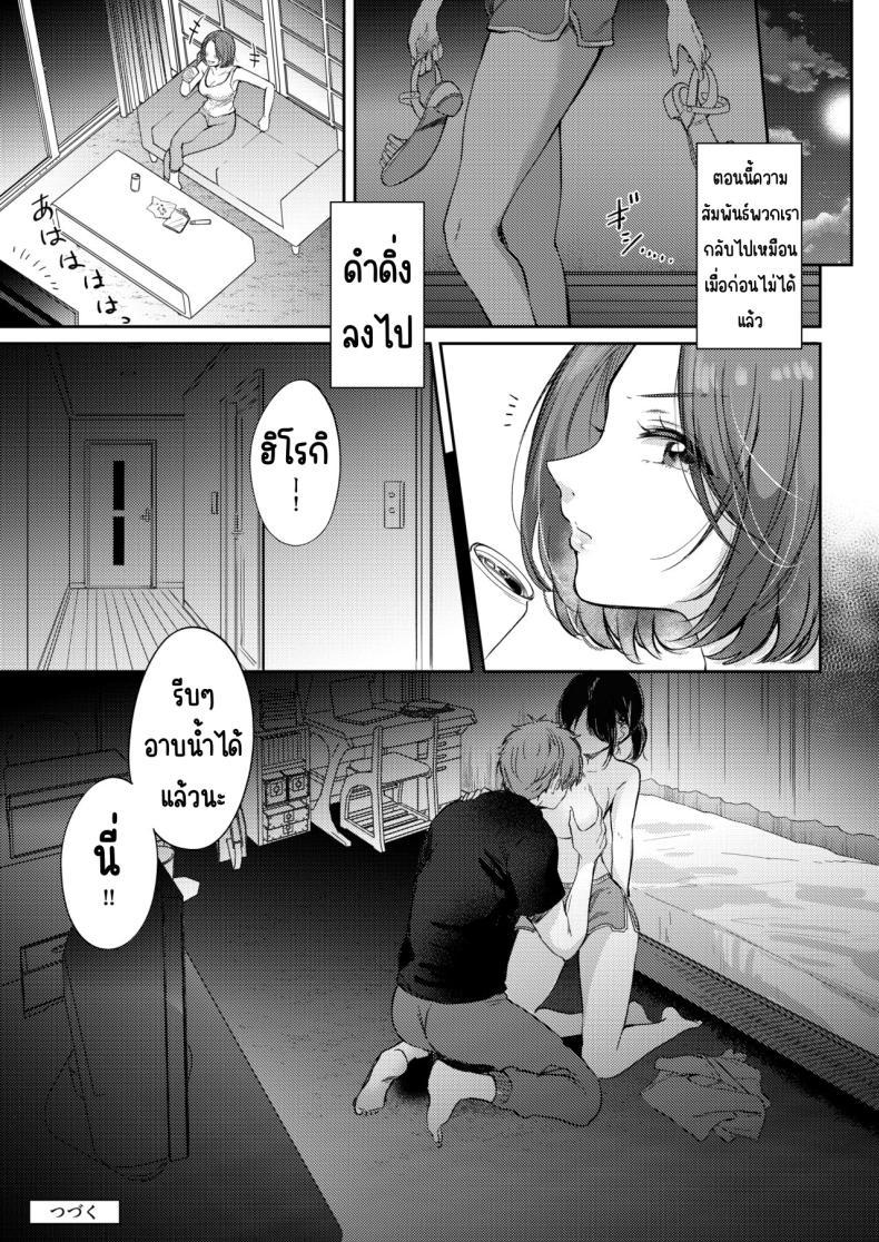 Doujin-Lc- อ่าน โดจิน มังฮวา เกาหลี ญี่ปุ่น จีน แปลไทย อยากลองกับเพื่อนสมัยเด็ก [ENJI (Gen)] Mujikaku na Osananajimi to Kyoumi Honi de Yatte Mitara ตอนที่ 1 2 3 4 5 6 7 8 9 10 11 12 13 14 ฟรี ไม่มีโฆษณา อ่าน โดจิน Manhwa เกาหลี ญี่ปุ่น จีน เรามีครบ คัดมาให้เน้นๆ โดจิน 18+ รับประกันความฟินโดย  Doujin Lc