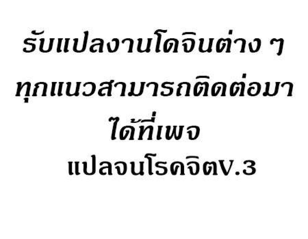 Doujin-Lc- อ่าน โดจิน มังฮวา เกาหลี ญี่ปุ่น จีน แปลไทย Obscene Private Lesson ติวเตอร์สุดหื่น ตอนที่ 1 2 3 4 5 6 7 8 9 10 11 12 13 14 ฟรี ไม่มีโฆษณา อ่าน โดจิน Manhwa เกาหลี ญี่ปุ่น จีน เรามีครบ คัดมาให้เน้นๆ โดจิน 18+ รับประกันความฟินโดย  Doujin Lc