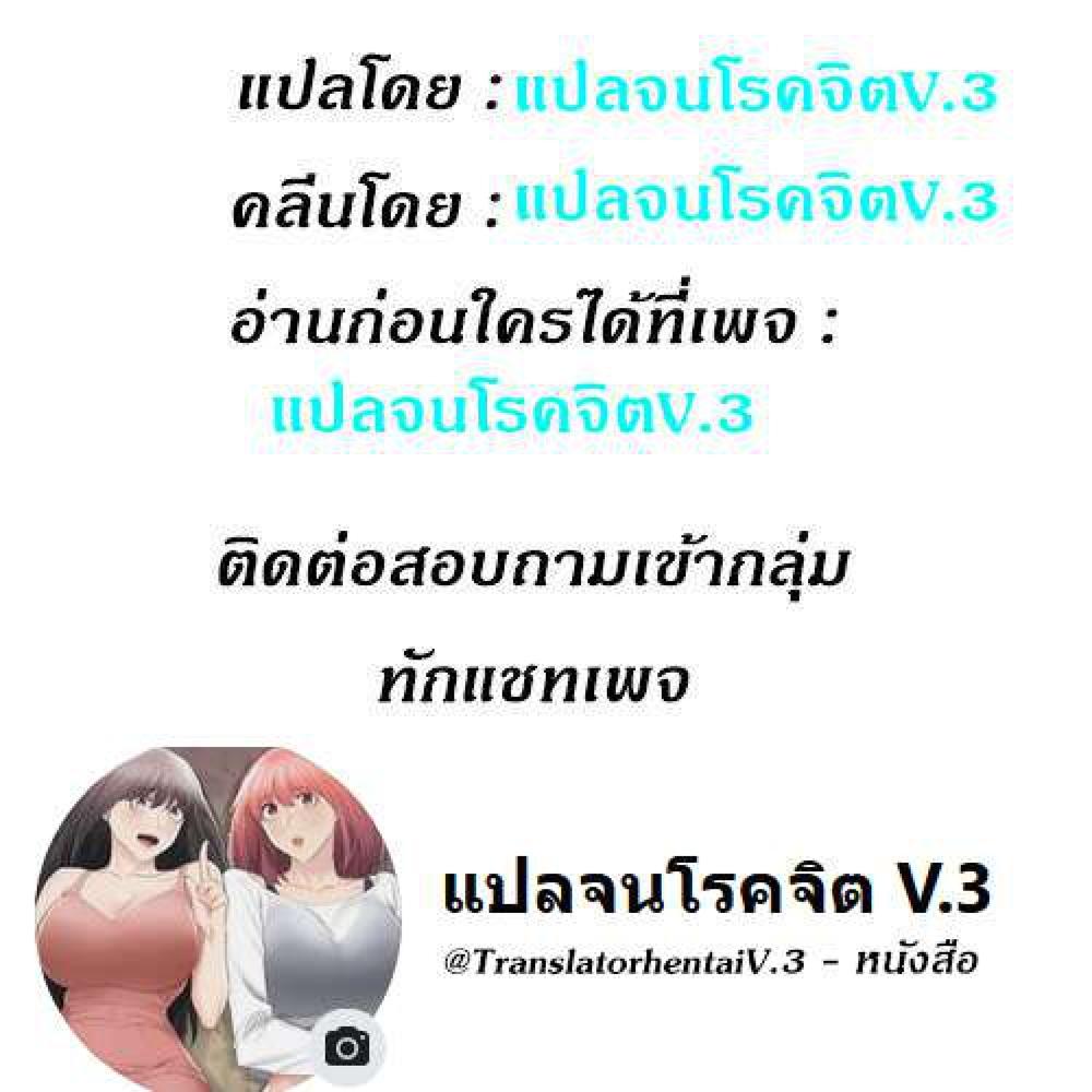 Doujin-Lc- อ่าน โดจิน มังฮวา เกาหลี ญี่ปุ่น จีน แปลไทย Obscene Private Lesson ติวเตอร์สุดหื่น ตอนที่ 1 2 3 4 5 6 7 8 9 10 11 12 13 14 ฟรี ไม่มีโฆษณา อ่าน โดจิน Manhwa เกาหลี ญี่ปุ่น จีน เรามีครบ คัดมาให้เน้นๆ โดจิน 18+ รับประกันความฟินโดย  Doujin Lc