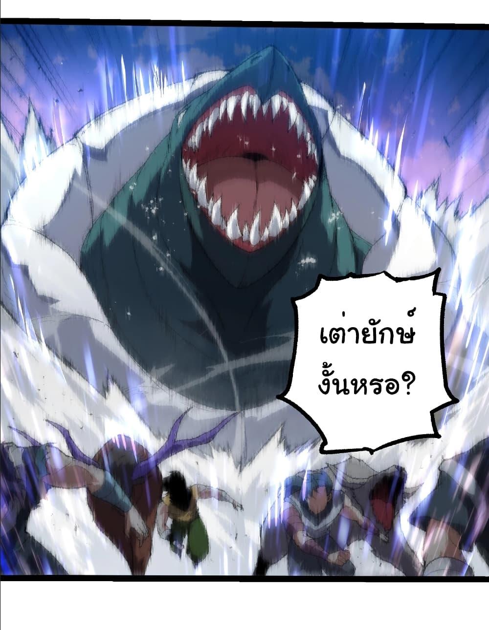 Manga-lc-com อ่านมังงะ อ่านการ์ตูน ออนไลน์ ฟรี Evolution from the Big Tree ตอนที่ 1 2 3 4 5 6 7 8 9 10 11 12 13 14 ฟรี ไม่มีโฆษณา Manga-lc - อ่าน มังงะ อ่าน การ์ตูน ออนไลน์ อ่านมังงะ ฟรี