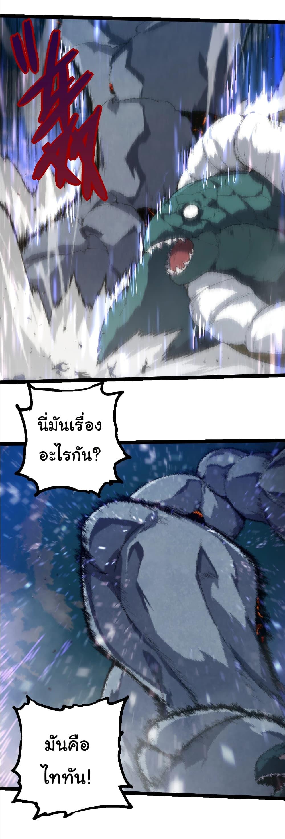 Manga-lc-com อ่านมังงะ อ่านการ์ตูน ออนไลน์ ฟรี Evolution from the Big Tree ตอนที่ 1 2 3 4 5 6 7 8 9 10 11 12 13 14 ฟรี ไม่มีโฆษณา Manga-lc - อ่าน มังงะ อ่าน การ์ตูน ออนไลน์ อ่านมังงะ ฟรี