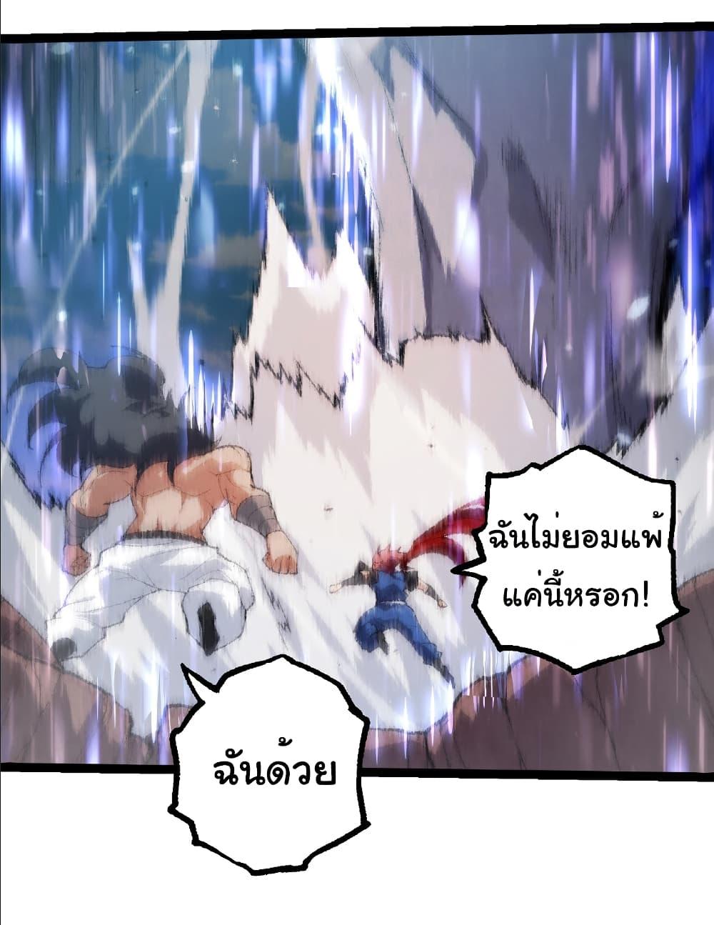 Manga-lc-com อ่านมังงะ อ่านการ์ตูน ออนไลน์ ฟรี Evolution from the Big Tree ตอนที่ 1 2 3 4 5 6 7 8 9 10 11 12 13 14 ฟรี ไม่มีโฆษณา Manga-lc - อ่าน มังงะ อ่าน การ์ตูน ออนไลน์ อ่านมังงะ ฟรี