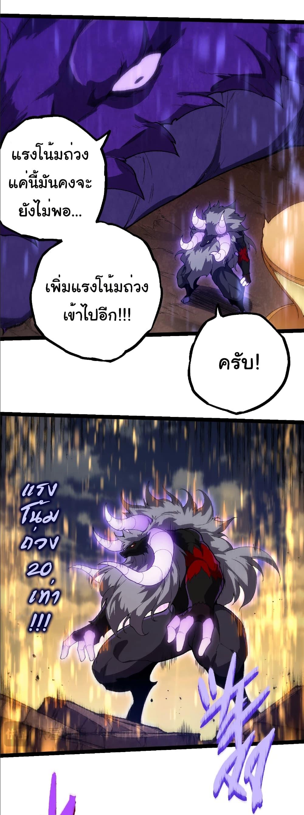 Manga-lc-com อ่านมังงะ อ่านการ์ตูน ออนไลน์ ฟรี Evolution from the Big Tree ตอนที่ 1 2 3 4 5 6 7 8 9 10 11 12 13 14 ฟรี ไม่มีโฆษณา Manga-lc - อ่าน มังงะ อ่าน การ์ตูน ออนไลน์ อ่านมังงะ ฟรี