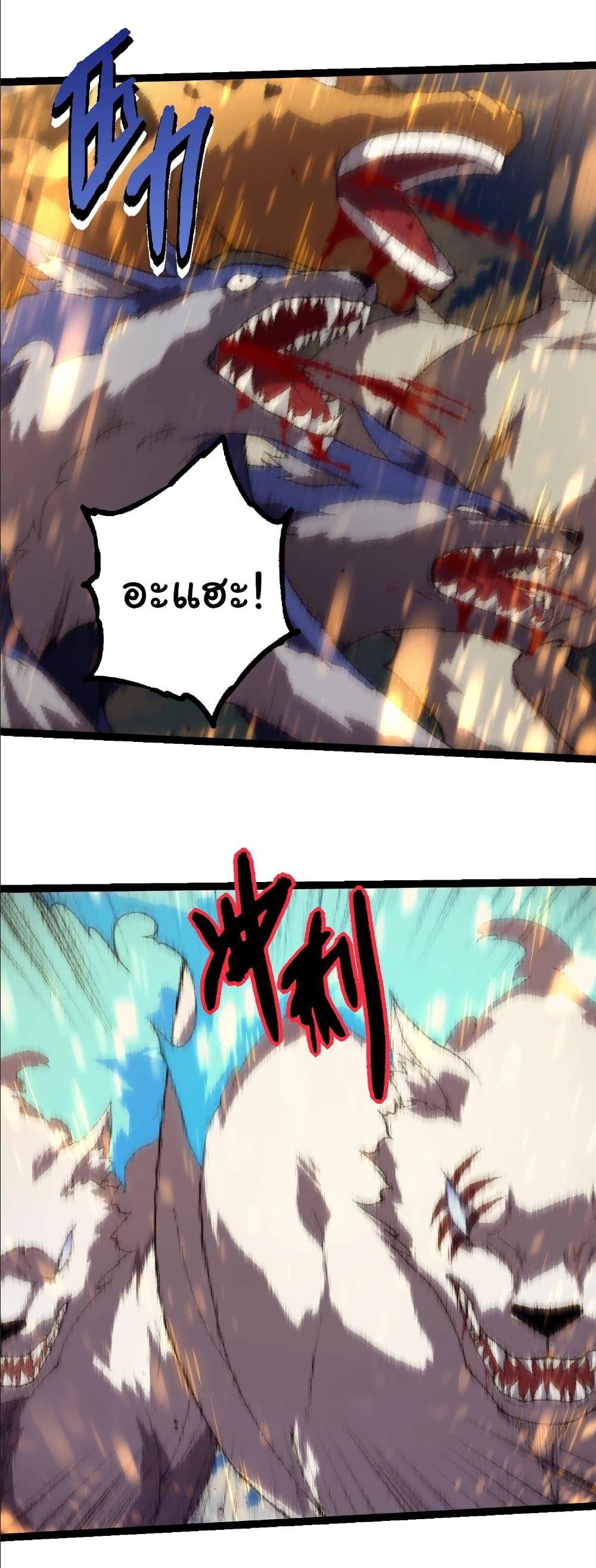 Manga-lc-com อ่านมังงะ อ่านการ์ตูน ออนไลน์ ฟรี Evolution from the Big Tree ตอนที่ 1 2 3 4 5 6 7 8 9 10 11 12 13 14 ฟรี ไม่มีโฆษณา Manga-lc - อ่าน มังงะ อ่าน การ์ตูน ออนไลน์ อ่านมังงะ ฟรี