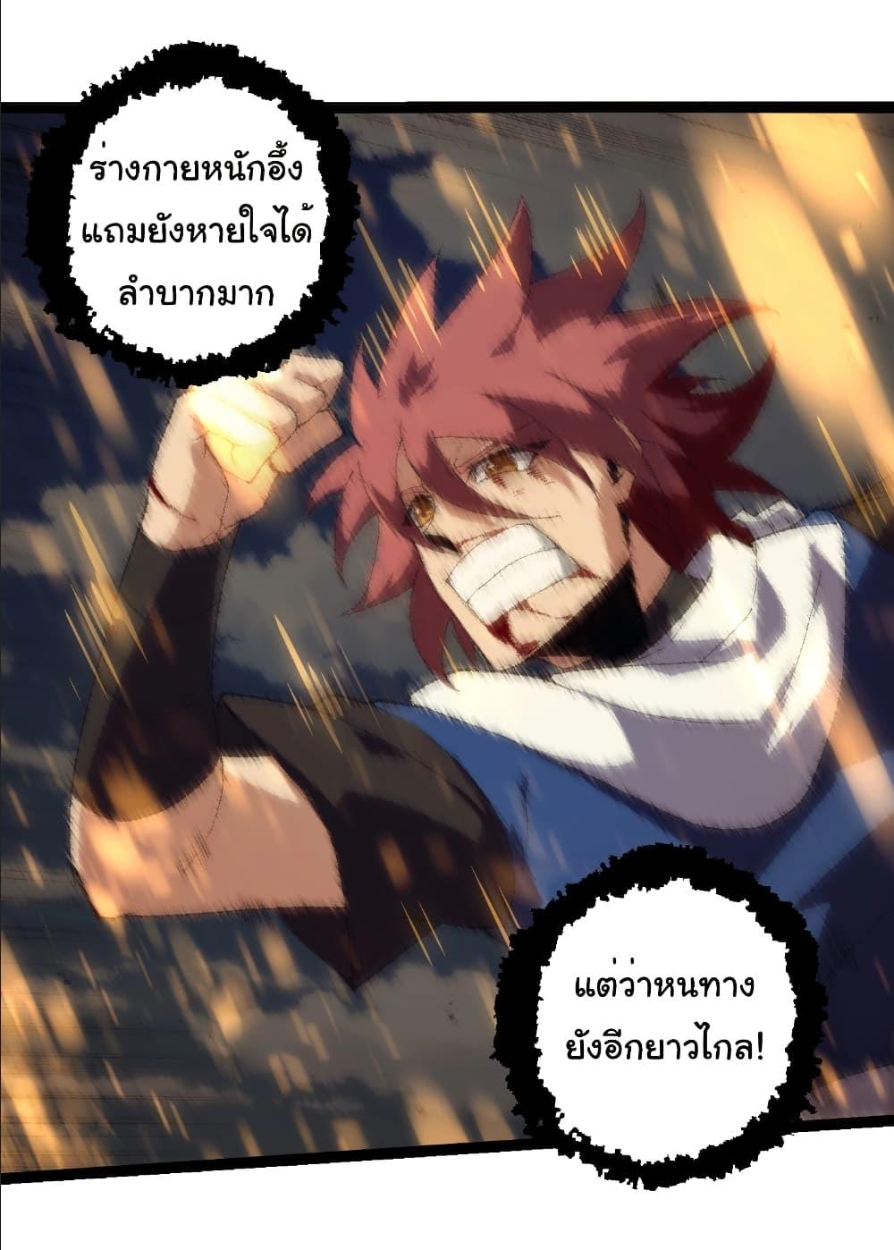 Manga-lc-com อ่านมังงะ อ่านการ์ตูน ออนไลน์ ฟรี Evolution from the Big Tree ตอนที่ 1 2 3 4 5 6 7 8 9 10 11 12 13 14 ฟรี ไม่มีโฆษณา Manga-lc - อ่าน มังงะ อ่าน การ์ตูน ออนไลน์ อ่านมังงะ ฟรี