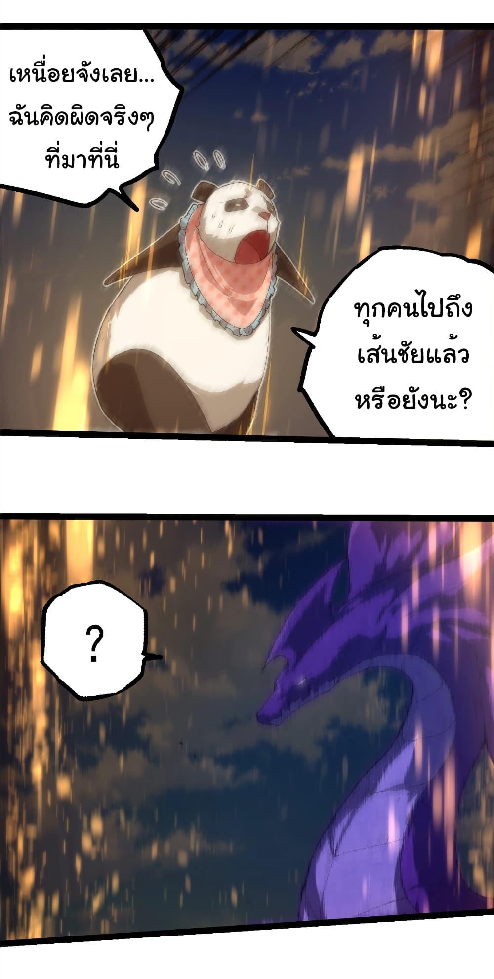 Manga-lc-com อ่านมังงะ อ่านการ์ตูน ออนไลน์ ฟรี Evolution from the Big Tree ตอนที่ 1 2 3 4 5 6 7 8 9 10 11 12 13 14 ฟรี ไม่มีโฆษณา Manga-lc - อ่าน มังงะ อ่าน การ์ตูน ออนไลน์ อ่านมังงะ ฟรี