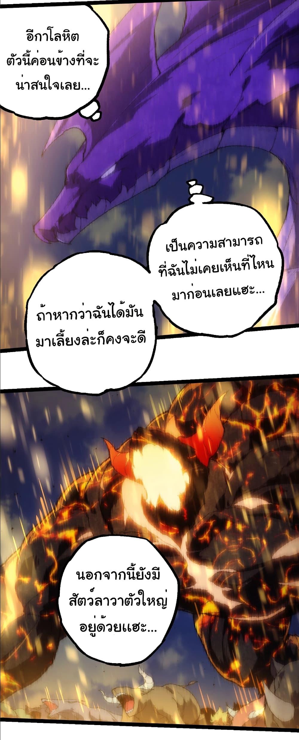 Manga-lc-com อ่านมังงะ อ่านการ์ตูน ออนไลน์ ฟรี Evolution from the Big Tree ตอนที่ 1 2 3 4 5 6 7 8 9 10 11 12 13 14 ฟรี ไม่มีโฆษณา Manga-lc - อ่าน มังงะ อ่าน การ์ตูน ออนไลน์ อ่านมังงะ ฟรี
