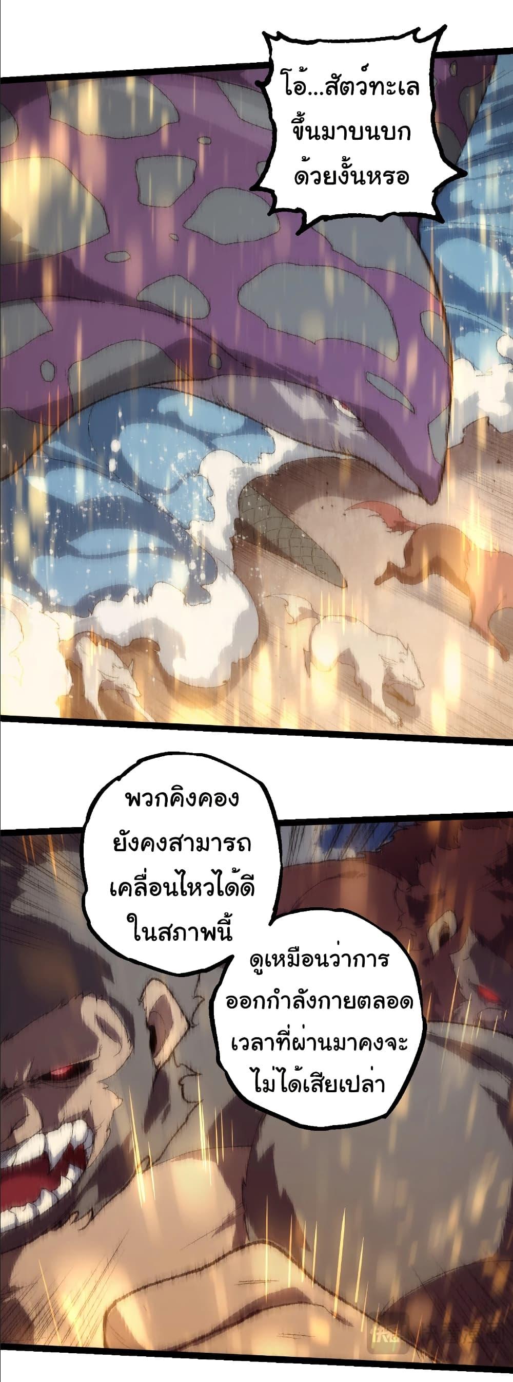 Manga-lc-com อ่านมังงะ อ่านการ์ตูน ออนไลน์ ฟรี Evolution from the Big Tree ตอนที่ 1 2 3 4 5 6 7 8 9 10 11 12 13 14 ฟรี ไม่มีโฆษณา Manga-lc - อ่าน มังงะ อ่าน การ์ตูน ออนไลน์ อ่านมังงะ ฟรี