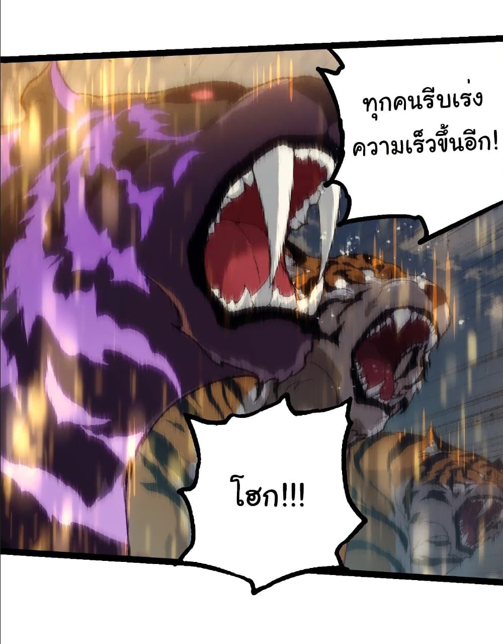 Manga-lc-com อ่านมังงะ อ่านการ์ตูน ออนไลน์ ฟรี Evolution from the Big Tree ตอนที่ 1 2 3 4 5 6 7 8 9 10 11 12 13 14 ฟรี ไม่มีโฆษณา Manga-lc - อ่าน มังงะ อ่าน การ์ตูน ออนไลน์ อ่านมังงะ ฟรี