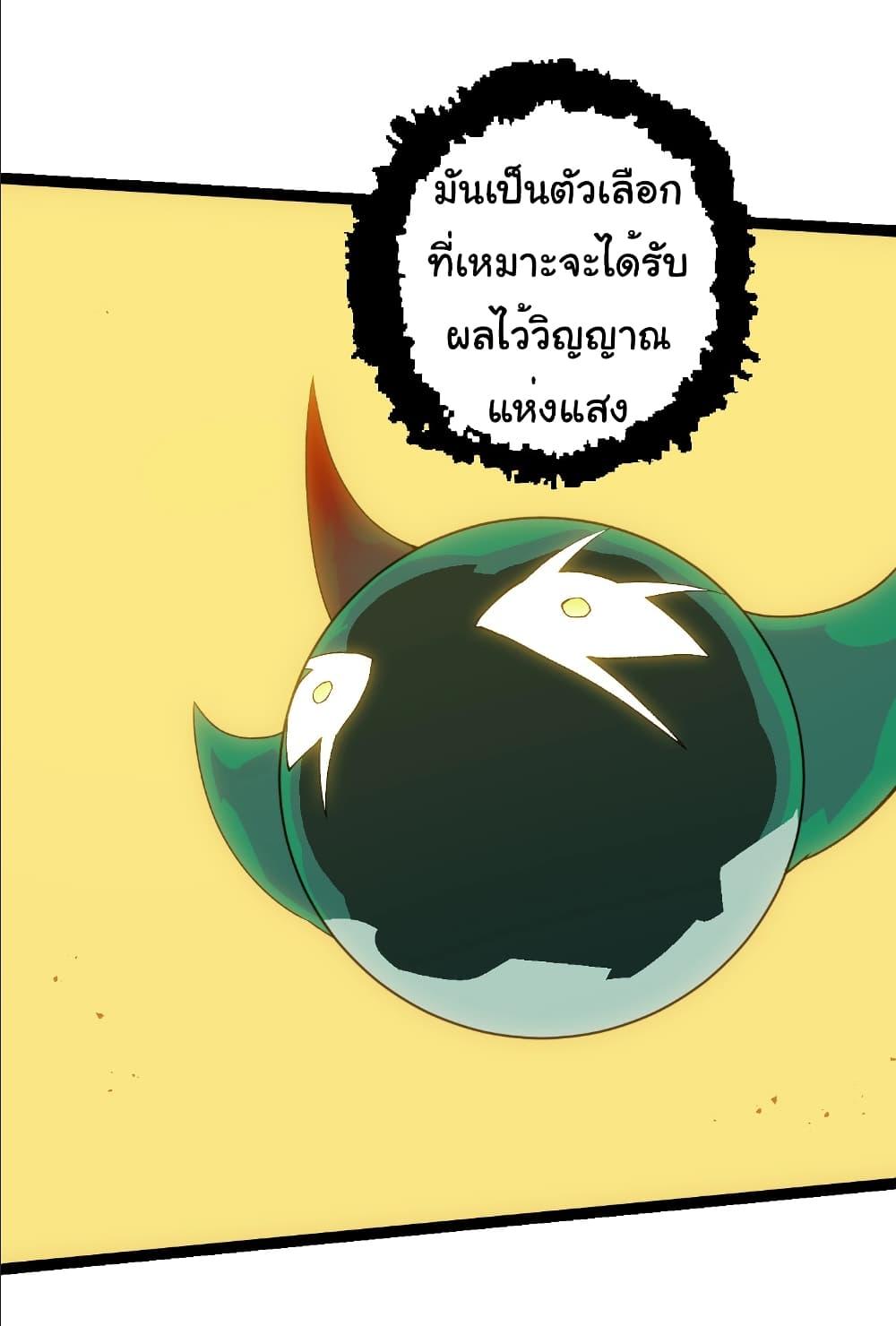 Manga-lc-com อ่านมังงะ อ่านการ์ตูน ออนไลน์ ฟรี Evolution from the Big Tree ตอนที่ 1 2 3 4 5 6 7 8 9 10 11 12 13 14 ฟรี ไม่มีโฆษณา Manga-lc - อ่าน มังงะ อ่าน การ์ตูน ออนไลน์ อ่านมังงะ ฟรี