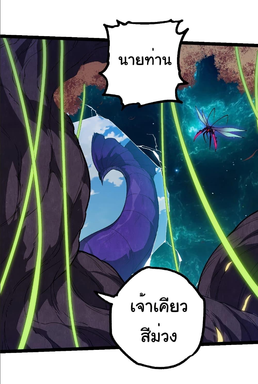 Manga-lc-com อ่านมังงะ อ่านการ์ตูน ออนไลน์ ฟรี Evolution from the Big Tree ตอนที่ 1 2 3 4 5 6 7 8 9 10 11 12 13 14 ฟรี ไม่มีโฆษณา Manga-lc - อ่าน มังงะ อ่าน การ์ตูน ออนไลน์ อ่านมังงะ ฟรี