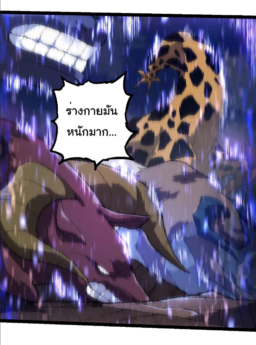Manga-lc-com อ่านมังงะ อ่านการ์ตูน ออนไลน์ ฟรี Evolution from the Big Tree ตอนที่ 1 2 3 4 5 6 7 8 9 10 11 12 13 14 ฟรี ไม่มีโฆษณา Manga-lc - อ่าน มังงะ อ่าน การ์ตูน ออนไลน์ อ่านมังงะ ฟรี