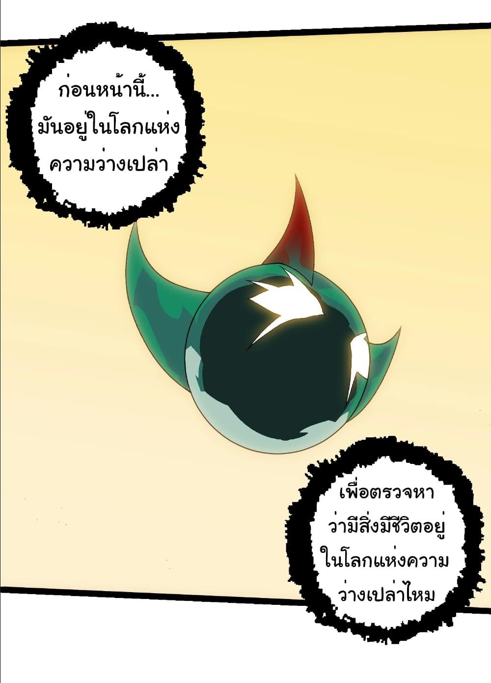 Manga-lc-com อ่านมังงะ อ่านการ์ตูน ออนไลน์ ฟรี Evolution from the Big Tree ตอนที่ 1 2 3 4 5 6 7 8 9 10 11 12 13 14 ฟรี ไม่มีโฆษณา Manga-lc - อ่าน มังงะ อ่าน การ์ตูน ออนไลน์ อ่านมังงะ ฟรี