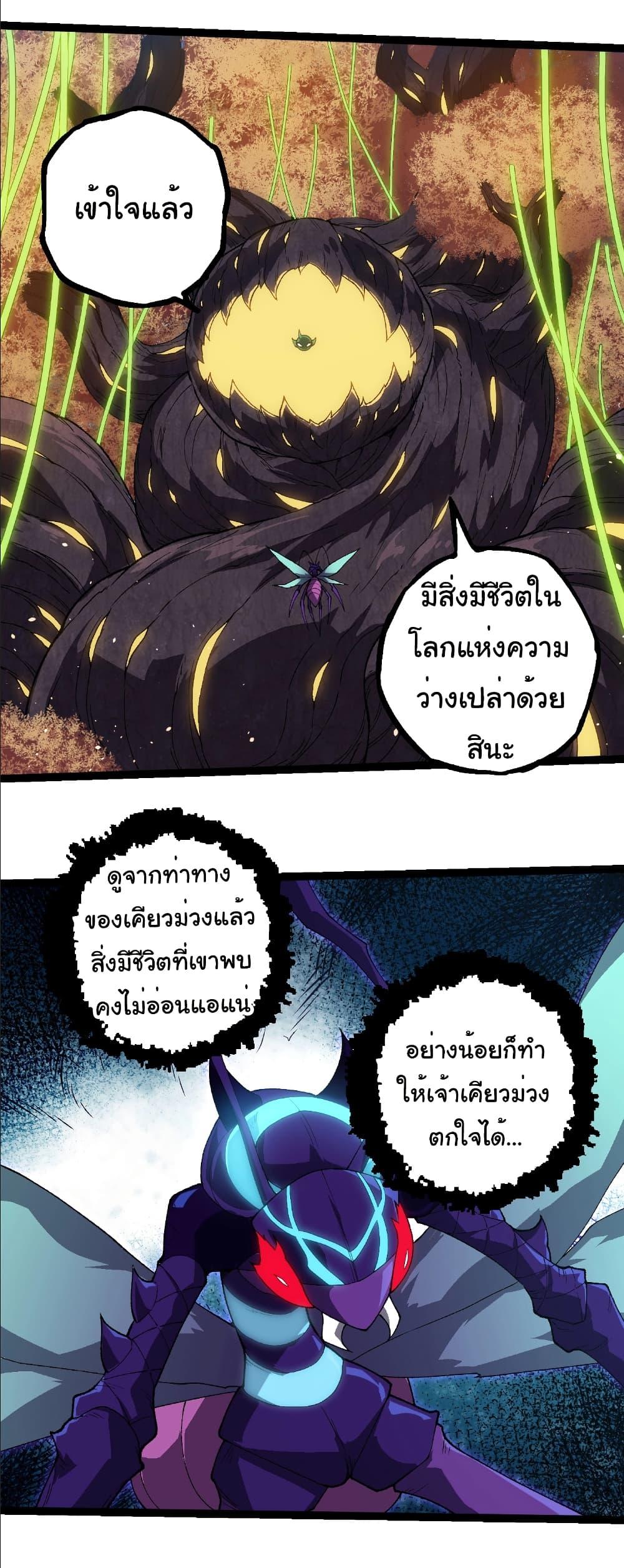 Manga-lc-com อ่านมังงะ อ่านการ์ตูน ออนไลน์ ฟรี Evolution from the Big Tree ตอนที่ 1 2 3 4 5 6 7 8 9 10 11 12 13 14 ฟรี ไม่มีโฆษณา Manga-lc - อ่าน มังงะ อ่าน การ์ตูน ออนไลน์ อ่านมังงะ ฟรี