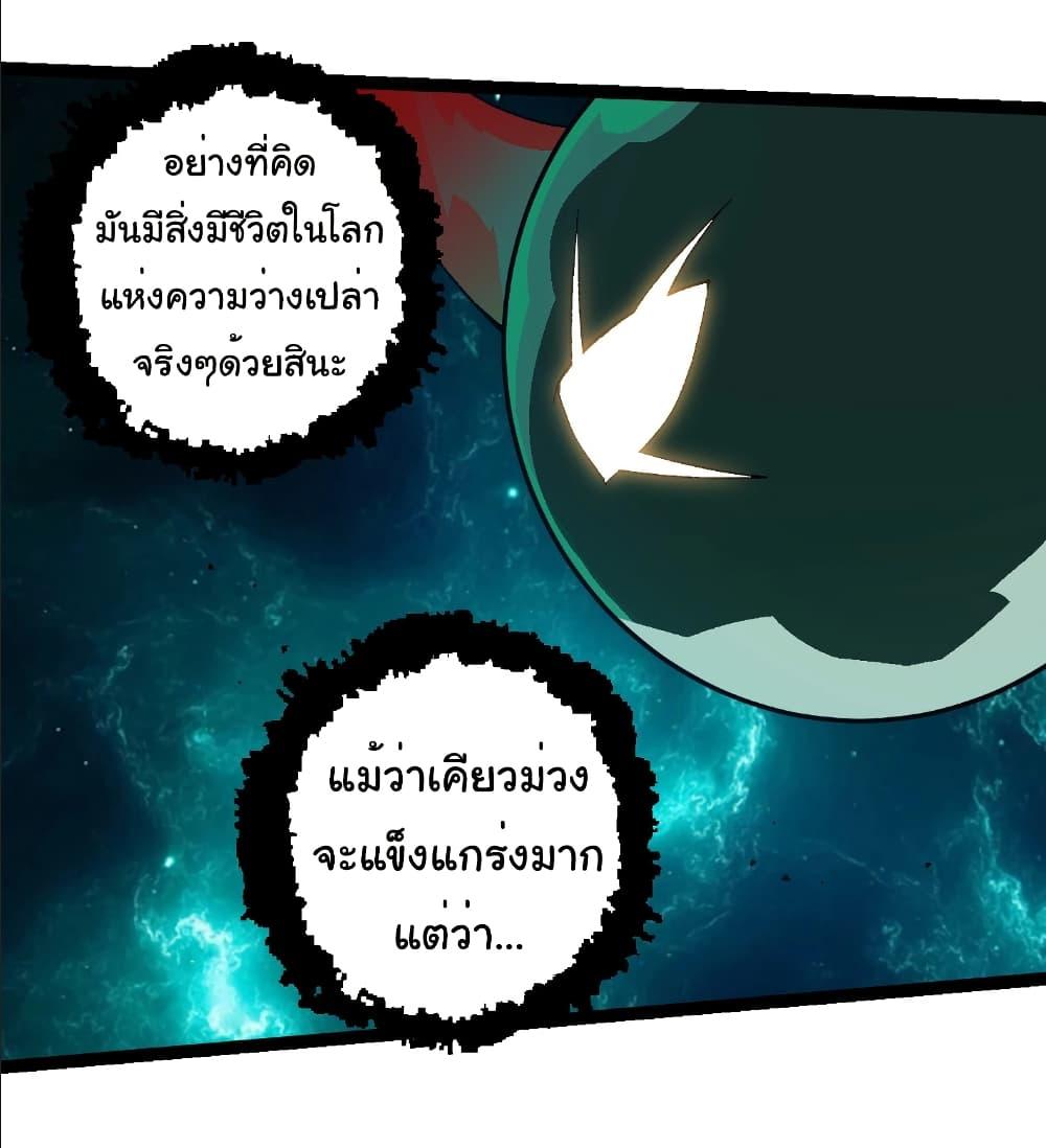 Manga-lc-com อ่านมังงะ อ่านการ์ตูน ออนไลน์ ฟรี Evolution from the Big Tree ตอนที่ 1 2 3 4 5 6 7 8 9 10 11 12 13 14 ฟรี ไม่มีโฆษณา Manga-lc - อ่าน มังงะ อ่าน การ์ตูน ออนไลน์ อ่านมังงะ ฟรี