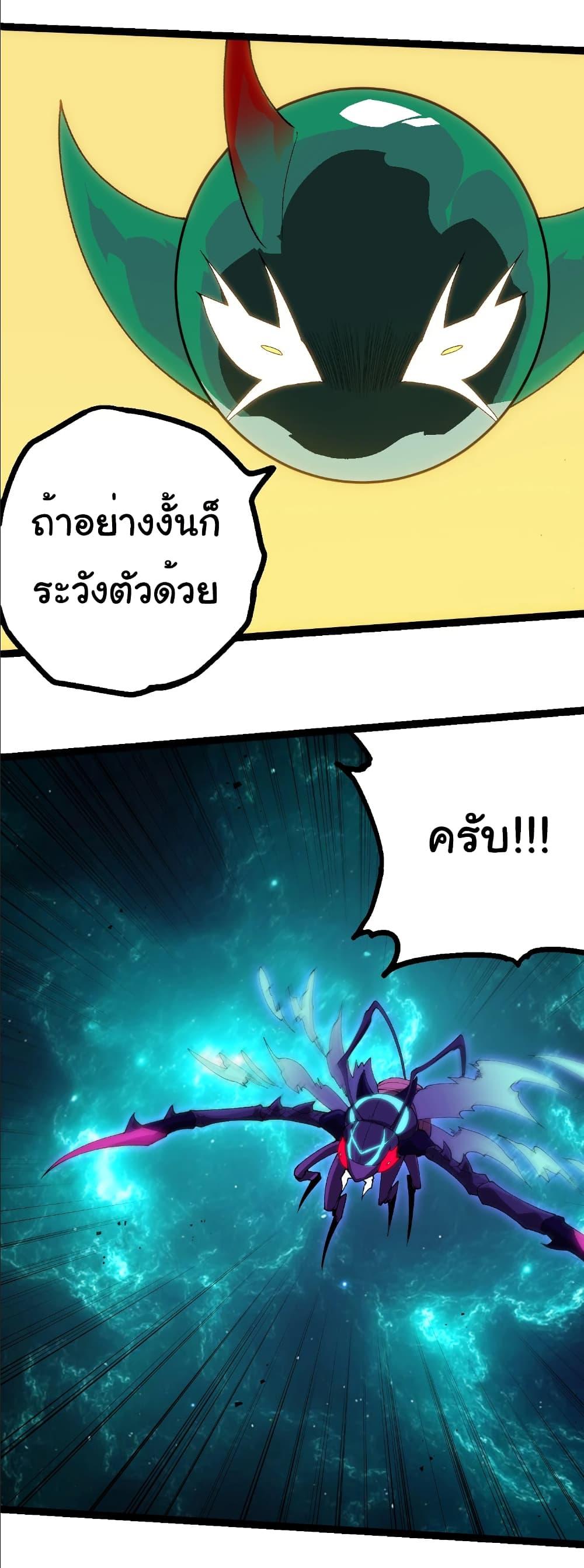 Manga-lc-com อ่านมังงะ อ่านการ์ตูน ออนไลน์ ฟรี Evolution from the Big Tree ตอนที่ 1 2 3 4 5 6 7 8 9 10 11 12 13 14 ฟรี ไม่มีโฆษณา Manga-lc - อ่าน มังงะ อ่าน การ์ตูน ออนไลน์ อ่านมังงะ ฟรี