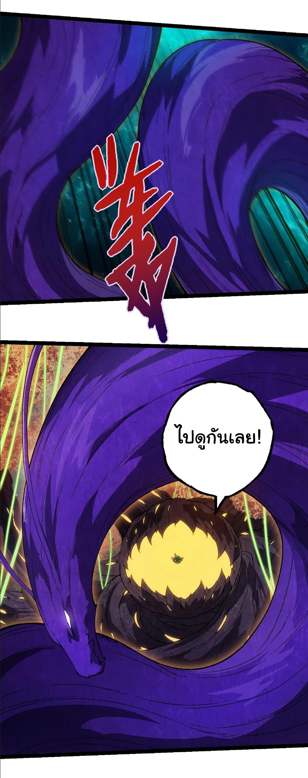 Manga-lc-com อ่านมังงะ อ่านการ์ตูน ออนไลน์ ฟรี Evolution from the Big Tree ตอนที่ 1 2 3 4 5 6 7 8 9 10 11 12 13 14 ฟรี ไม่มีโฆษณา Manga-lc - อ่าน มังงะ อ่าน การ์ตูน ออนไลน์ อ่านมังงะ ฟรี