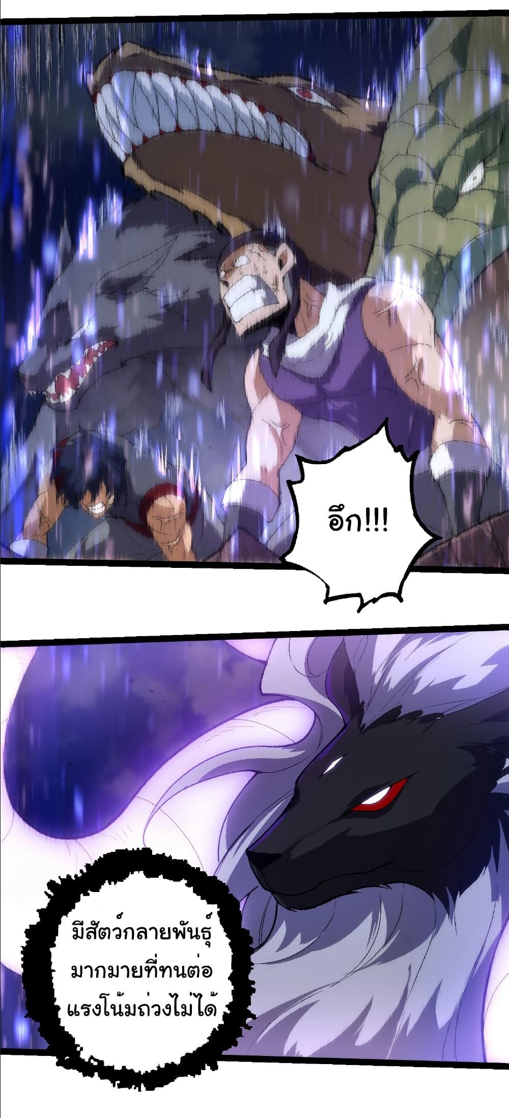 Manga-lc-com อ่านมังงะ อ่านการ์ตูน ออนไลน์ ฟรี Evolution from the Big Tree ตอนที่ 1 2 3 4 5 6 7 8 9 10 11 12 13 14 ฟรี ไม่มีโฆษณา Manga-lc - อ่าน มังงะ อ่าน การ์ตูน ออนไลน์ อ่านมังงะ ฟรี