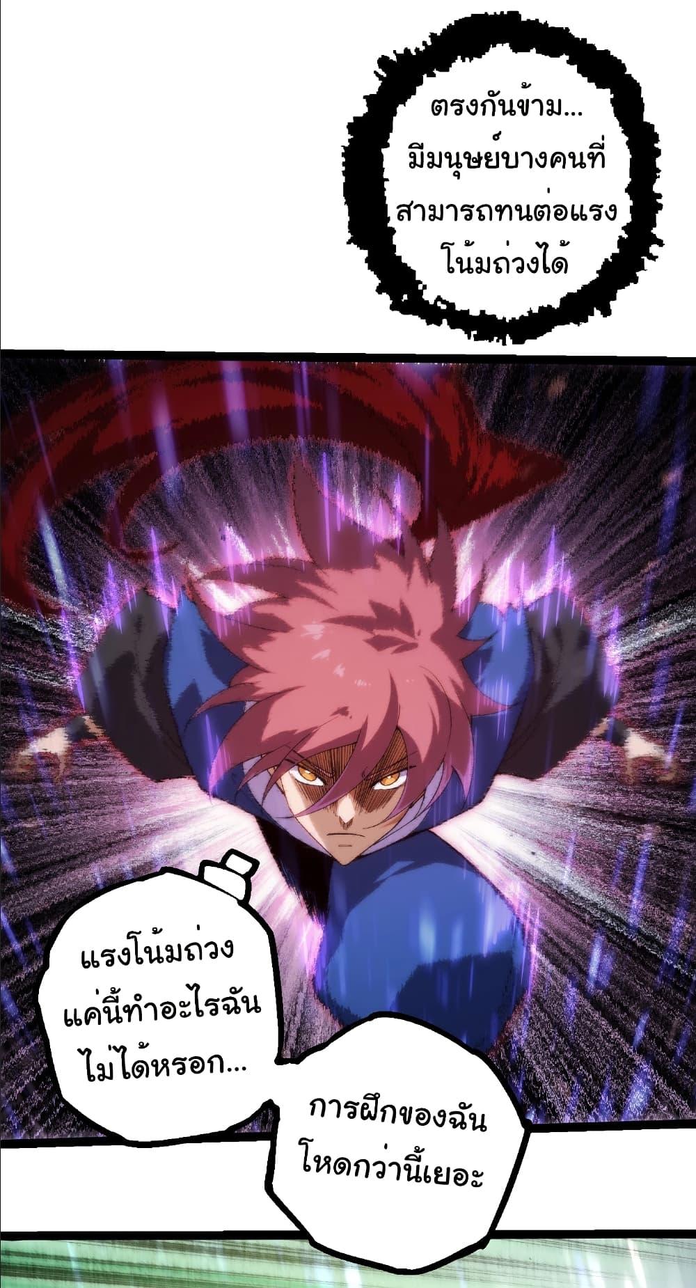 Manga-lc-com อ่านมังงะ อ่านการ์ตูน ออนไลน์ ฟรี Evolution from the Big Tree ตอนที่ 1 2 3 4 5 6 7 8 9 10 11 12 13 14 ฟรี ไม่มีโฆษณา Manga-lc - อ่าน มังงะ อ่าน การ์ตูน ออนไลน์ อ่านมังงะ ฟรี