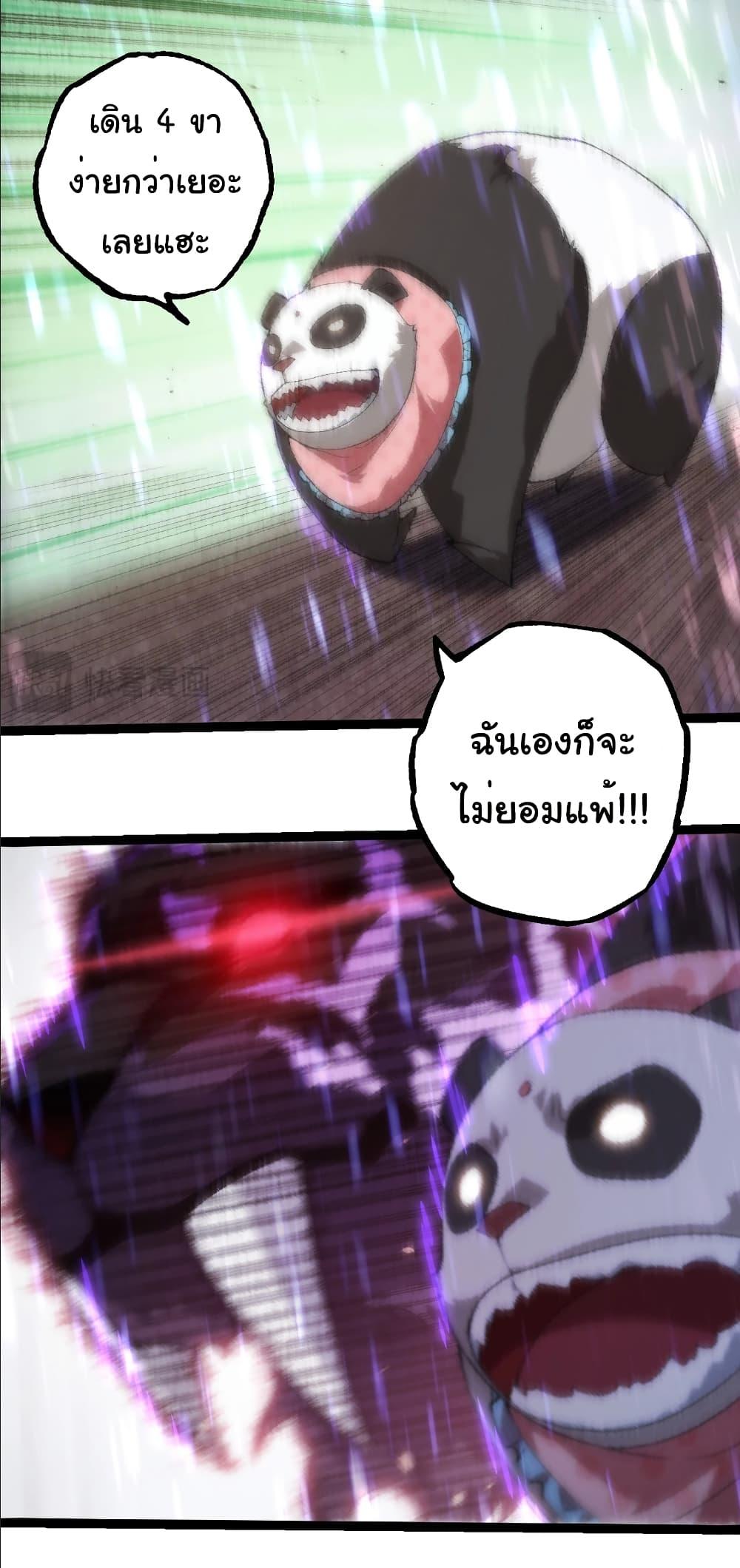 Manga-lc-com อ่านมังงะ อ่านการ์ตูน ออนไลน์ ฟรี Evolution from the Big Tree ตอนที่ 1 2 3 4 5 6 7 8 9 10 11 12 13 14 ฟรี ไม่มีโฆษณา Manga-lc - อ่าน มังงะ อ่าน การ์ตูน ออนไลน์ อ่านมังงะ ฟรี