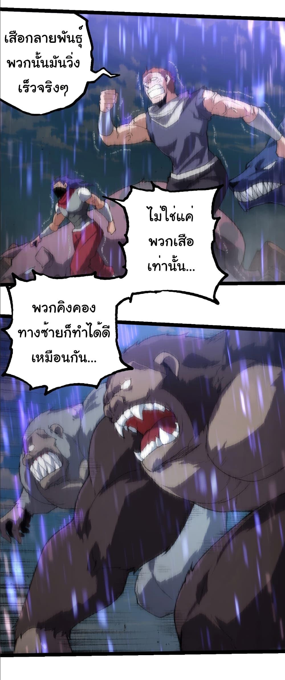 Manga-lc-com อ่านมังงะ อ่านการ์ตูน ออนไลน์ ฟรี Evolution from the Big Tree ตอนที่ 1 2 3 4 5 6 7 8 9 10 11 12 13 14 ฟรี ไม่มีโฆษณา Manga-lc - อ่าน มังงะ อ่าน การ์ตูน ออนไลน์ อ่านมังงะ ฟรี