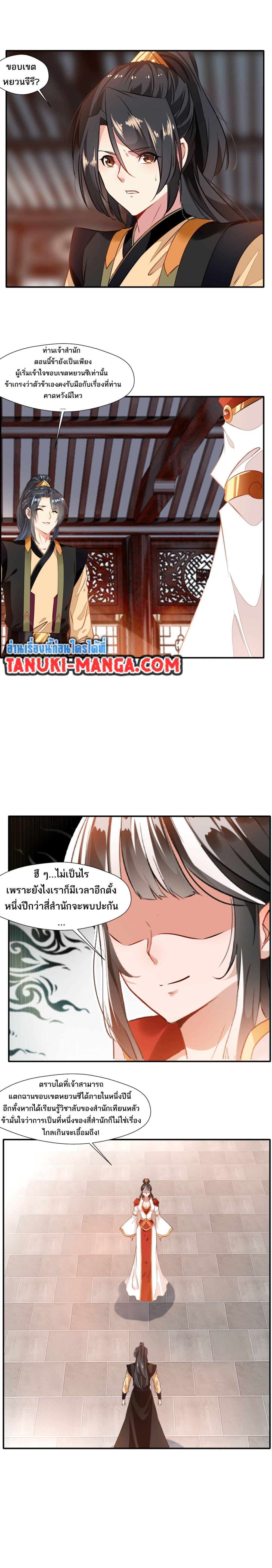 Manga-lc-com อ่านมังงะ อ่านการ์ตูน ออนไลน์ ฟรี Peerless Ancient ตำนานปรัมปราไร้เทียมทาน ตอนที่ 1 2 3 4 5 6 7 8 9 10 11 12 13 14 ฟรี ไม่มีโฆษณา Manga-lc - อ่าน มังงะ อ่าน การ์ตูน ออนไลน์ อ่านมังงะ ฟรี