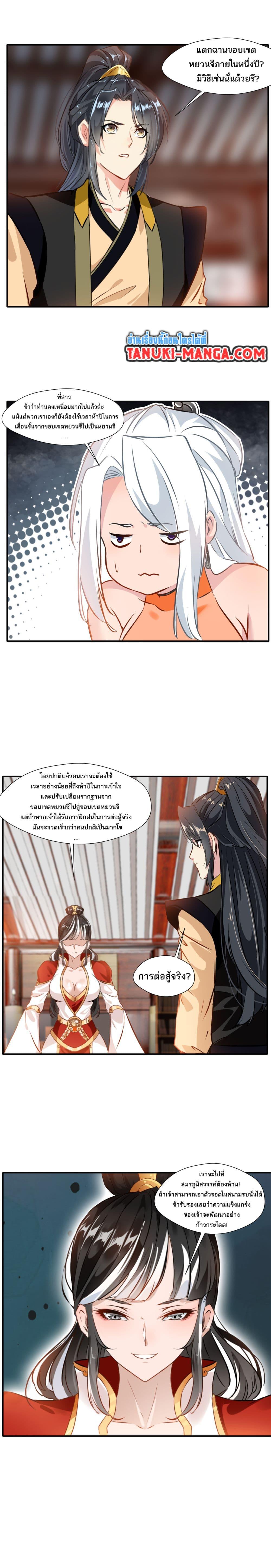 Manga-lc-com อ่านมังงะ อ่านการ์ตูน ออนไลน์ ฟรี Peerless Ancient ตำนานปรัมปราไร้เทียมทาน ตอนที่ 1 2 3 4 5 6 7 8 9 10 11 12 13 14 ฟรี ไม่มีโฆษณา Manga-lc - อ่าน มังงะ อ่าน การ์ตูน ออนไลน์ อ่านมังงะ ฟรี