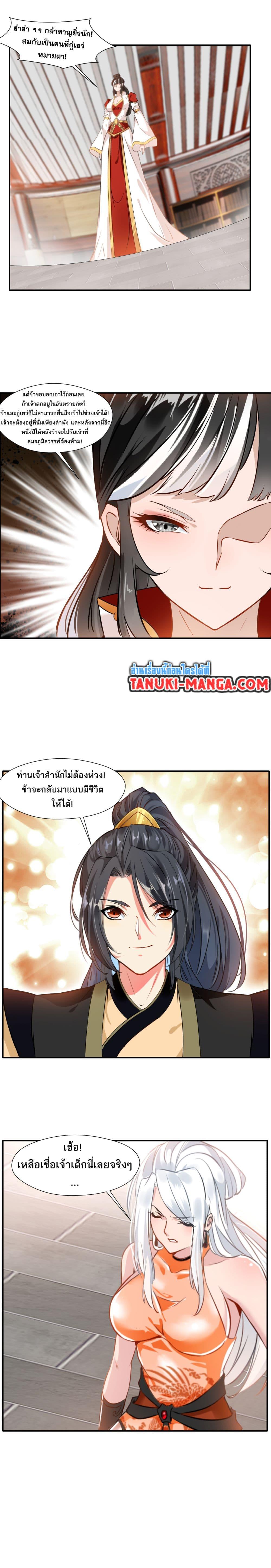 Manga-lc-com อ่านมังงะ อ่านการ์ตูน ออนไลน์ ฟรี Peerless Ancient ตำนานปรัมปราไร้เทียมทาน ตอนที่ 1 2 3 4 5 6 7 8 9 10 11 12 13 14 ฟรี ไม่มีโฆษณา Manga-lc - อ่าน มังงะ อ่าน การ์ตูน ออนไลน์ อ่านมังงะ ฟรี