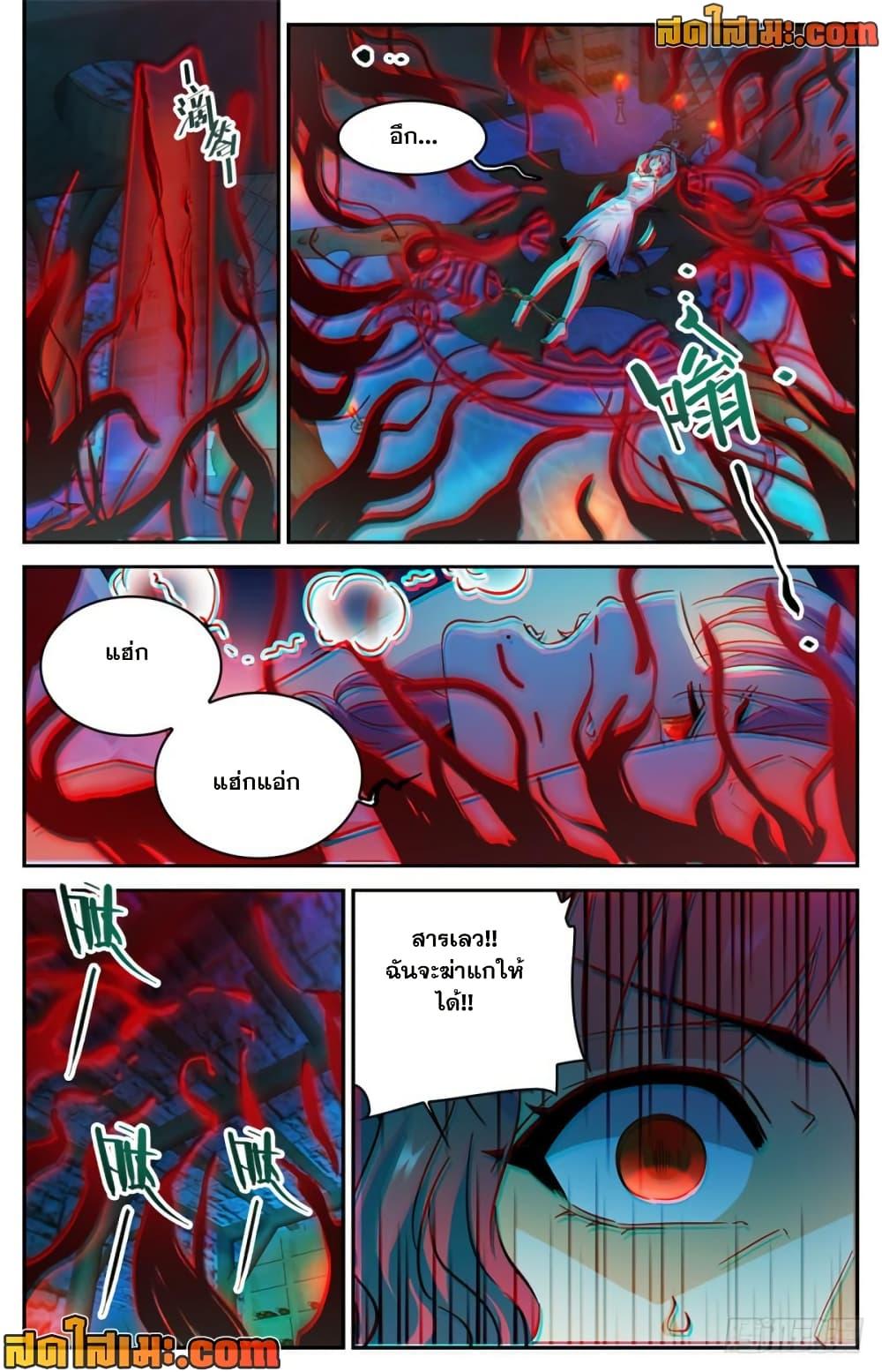 Manga-lc-com อ่านมังงะ อ่านการ์ตูน ออนไลน์ ฟรี Versatile Mage จอมเวทย์เต็มพิกัด ตอนที่ 1 2 3 4 5 6 7 8 9 10 11 12 13 14 ฟรี ไม่มีโฆษณา Manga-lc - อ่าน มังงะ อ่าน การ์ตูน ออนไลน์ อ่านมังงะ ฟรี