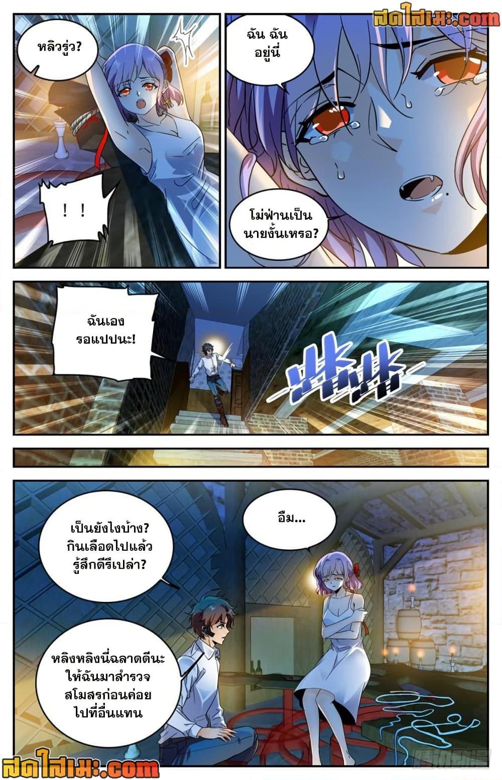 Manga-lc-com อ่านมังงะ อ่านการ์ตูน ออนไลน์ ฟรี Versatile Mage จอมเวทย์เต็มพิกัด ตอนที่ 1 2 3 4 5 6 7 8 9 10 11 12 13 14 ฟรี ไม่มีโฆษณา Manga-lc - อ่าน มังงะ อ่าน การ์ตูน ออนไลน์ อ่านมังงะ ฟรี