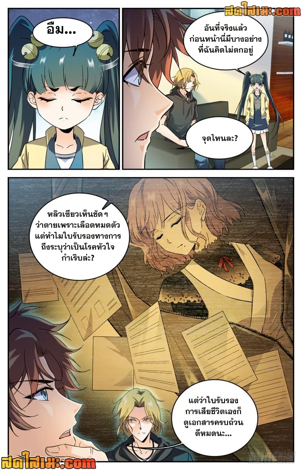 Manga-lc-com อ่านมังงะ อ่านการ์ตูน ออนไลน์ ฟรี Versatile Mage จอมเวทย์เต็มพิกัด ตอนที่ 1 2 3 4 5 6 7 8 9 10 11 12 13 14 ฟรี ไม่มีโฆษณา Manga-lc - อ่าน มังงะ อ่าน การ์ตูน ออนไลน์ อ่านมังงะ ฟรี