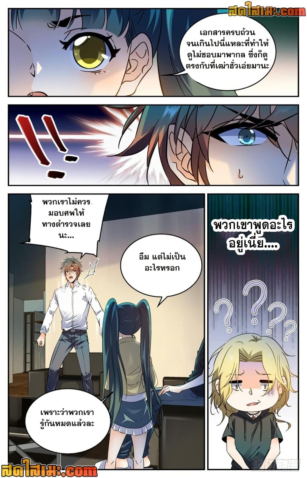 Manga-lc-com อ่านมังงะ อ่านการ์ตูน ออนไลน์ ฟรี Versatile Mage จอมเวทย์เต็มพิกัด ตอนที่ 1 2 3 4 5 6 7 8 9 10 11 12 13 14 ฟรี ไม่มีโฆษณา Manga-lc - อ่าน มังงะ อ่าน การ์ตูน ออนไลน์ อ่านมังงะ ฟรี