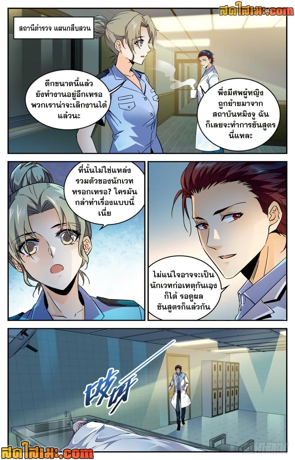 Manga-lc-com อ่านมังงะ อ่านการ์ตูน ออนไลน์ ฟรี Versatile Mage จอมเวทย์เต็มพิกัด ตอนที่ 1 2 3 4 5 6 7 8 9 10 11 12 13 14 ฟรี ไม่มีโฆษณา Manga-lc - อ่าน มังงะ อ่าน การ์ตูน ออนไลน์ อ่านมังงะ ฟรี
