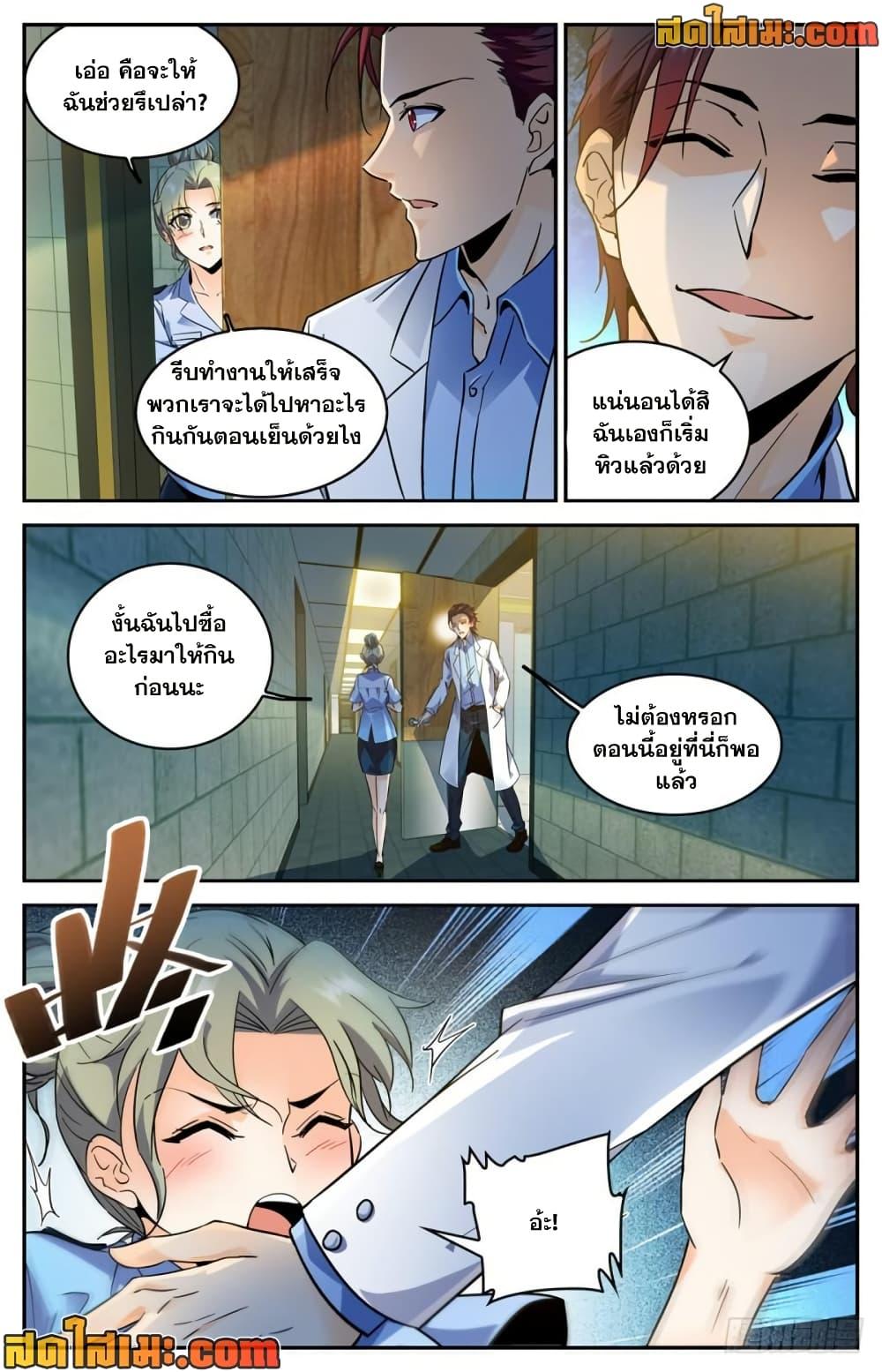 Manga-lc-com อ่านมังงะ อ่านการ์ตูน ออนไลน์ ฟรี Versatile Mage จอมเวทย์เต็มพิกัด ตอนที่ 1 2 3 4 5 6 7 8 9 10 11 12 13 14 ฟรี ไม่มีโฆษณา Manga-lc - อ่าน มังงะ อ่าน การ์ตูน ออนไลน์ อ่านมังงะ ฟรี