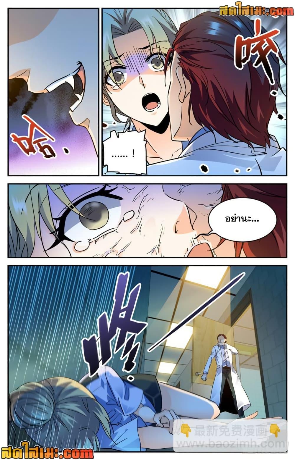 Manga-lc-com อ่านมังงะ อ่านการ์ตูน ออนไลน์ ฟรี Versatile Mage จอมเวทย์เต็มพิกัด ตอนที่ 1 2 3 4 5 6 7 8 9 10 11 12 13 14 ฟรี ไม่มีโฆษณา Manga-lc - อ่าน มังงะ อ่าน การ์ตูน ออนไลน์ อ่านมังงะ ฟรี